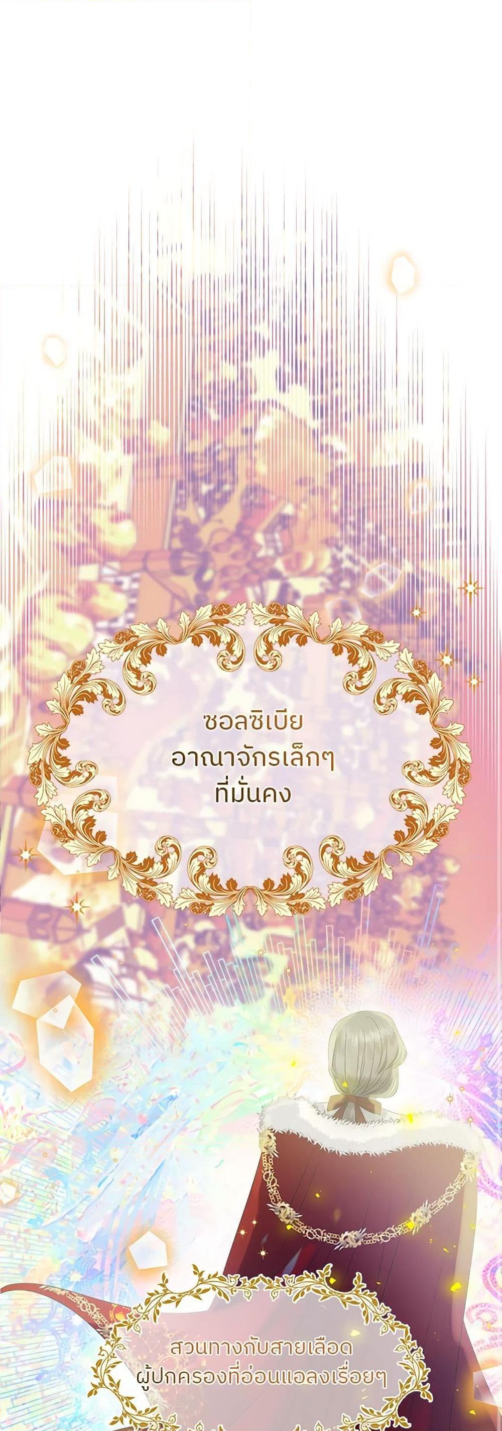 Manga-lc-com อ่านมังงะ อ่านการ์ตูน ออนไลน์ ฟรี My Destiny, it’s time to get it back ตอนที่ 1 2 3 4 5 6 7 8 9 10 11 12 13 14 ฟรี ไม่มีโฆษณา Manga-lc - อ่าน มังงะ อ่าน การ์ตูน ออนไลน์ อ่านมังงะ ฟรี