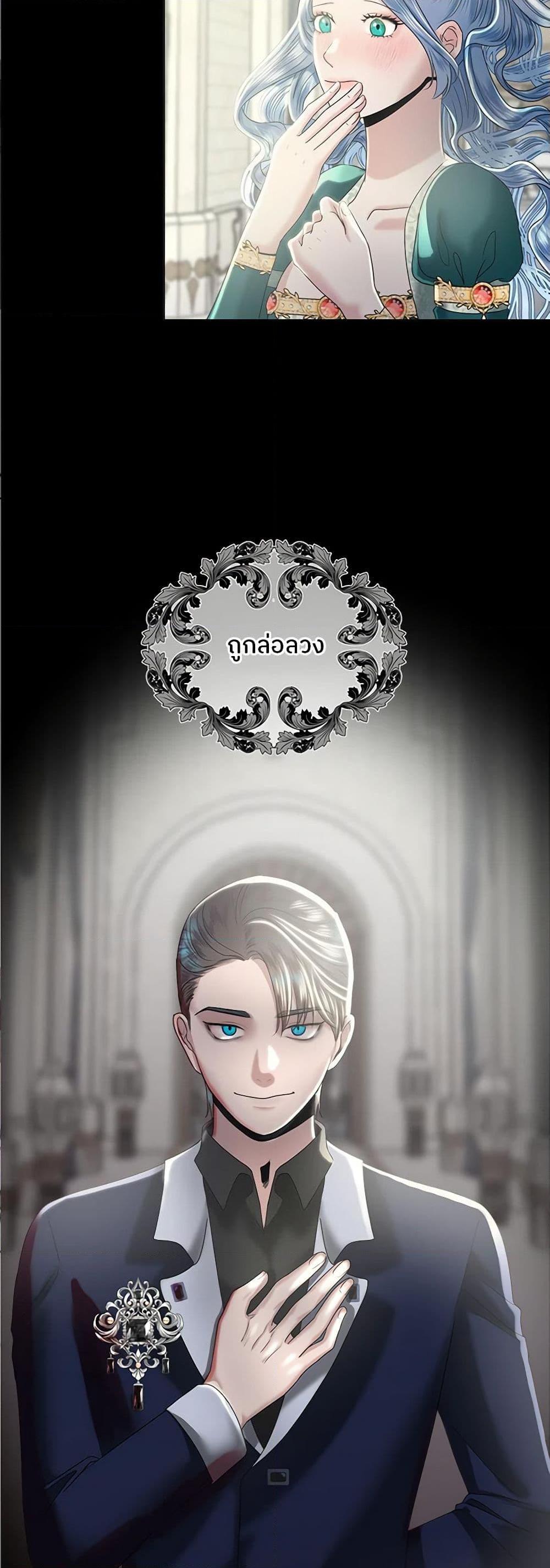 Manga-lc-com อ่านมังงะ อ่านการ์ตูน ออนไลน์ ฟรี My Destiny, it’s time to get it back ตอนที่ 1 2 3 4 5 6 7 8 9 10 11 12 13 14 ฟรี ไม่มีโฆษณา Manga-lc - อ่าน มังงะ อ่าน การ์ตูน ออนไลน์ อ่านมังงะ ฟรี