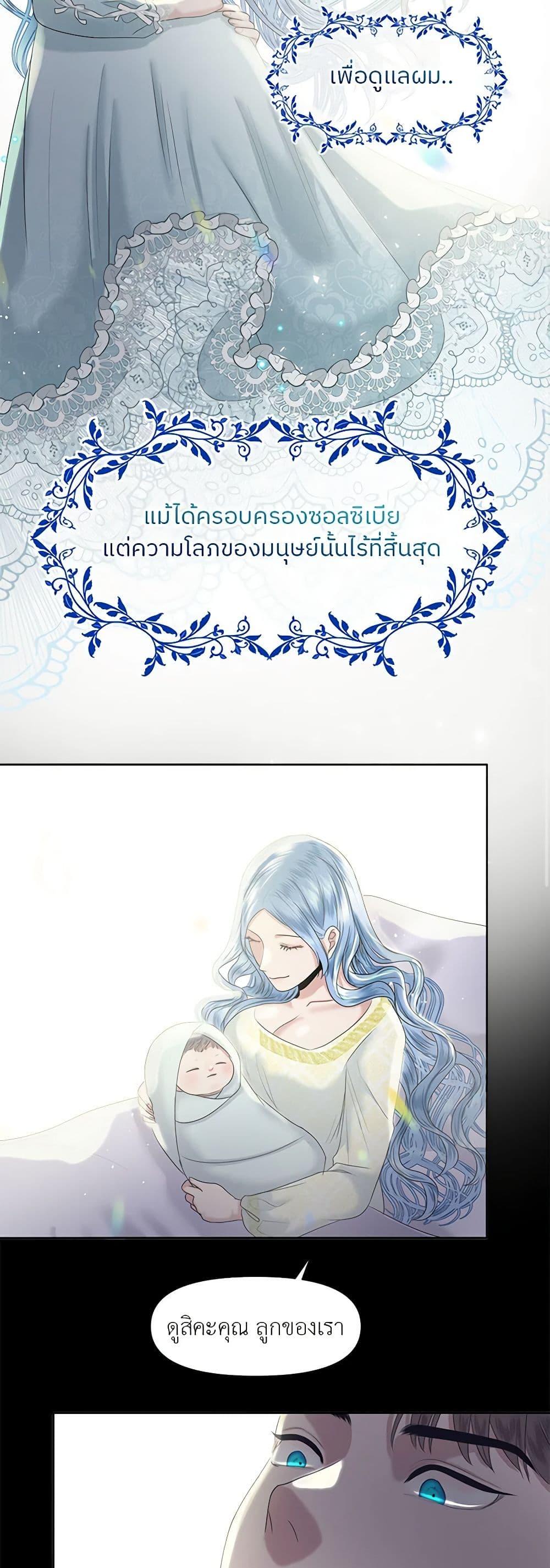 Manga-lc-com อ่านมังงะ อ่านการ์ตูน ออนไลน์ ฟรี My Destiny, it’s time to get it back ตอนที่ 1 2 3 4 5 6 7 8 9 10 11 12 13 14 ฟรี ไม่มีโฆษณา Manga-lc - อ่าน มังงะ อ่าน การ์ตูน ออนไลน์ อ่านมังงะ ฟรี