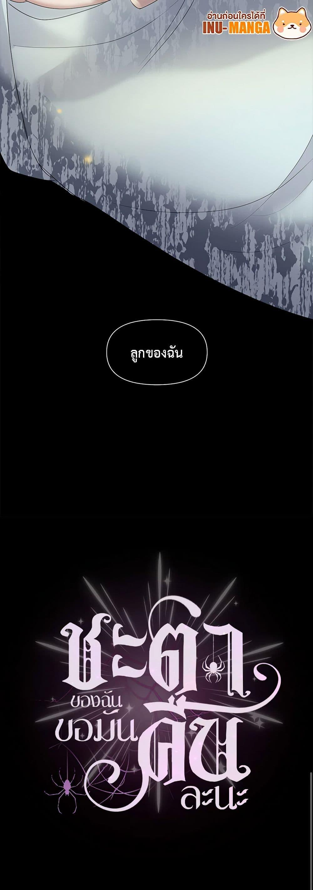 Manga-lc-com อ่านมังงะ อ่านการ์ตูน ออนไลน์ ฟรี My Destiny, it’s time to get it back ตอนที่ 1 2 3 4 5 6 7 8 9 10 11 12 13 14 ฟรี ไม่มีโฆษณา Manga-lc - อ่าน มังงะ อ่าน การ์ตูน ออนไลน์ อ่านมังงะ ฟรี