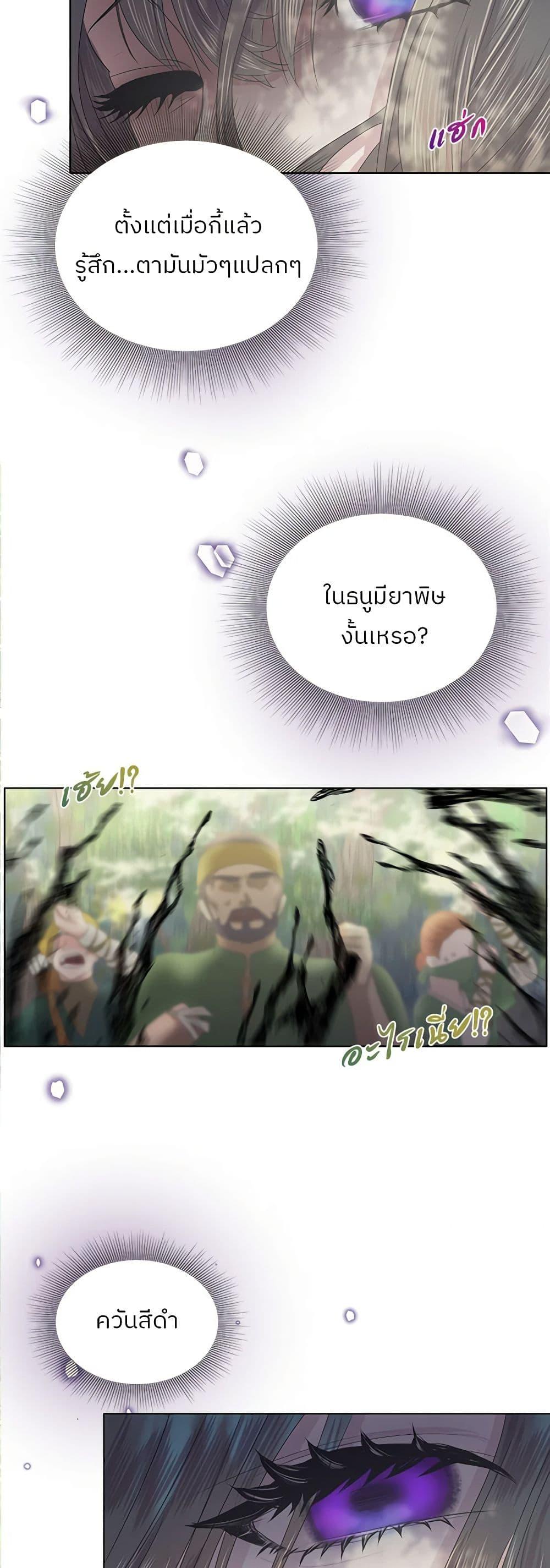 Manga-lc-com อ่านมังงะ อ่านการ์ตูน ออนไลน์ ฟรี My Destiny, it’s time to get it back ตอนที่ 1 2 3 4 5 6 7 8 9 10 11 12 13 14 ฟรี ไม่มีโฆษณา Manga-lc - อ่าน มังงะ อ่าน การ์ตูน ออนไลน์ อ่านมังงะ ฟรี