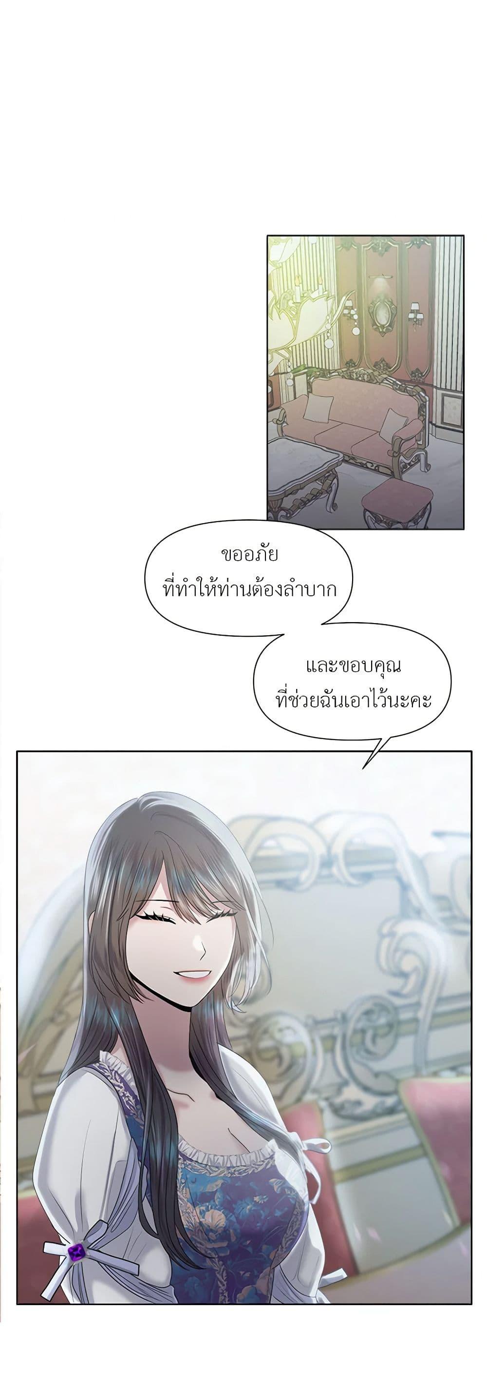 Manga-lc-com อ่านมังงะ อ่านการ์ตูน ออนไลน์ ฟรี My Destiny, it’s time to get it back ตอนที่ 1 2 3 4 5 6 7 8 9 10 11 12 13 14 ฟรี ไม่มีโฆษณา Manga-lc - อ่าน มังงะ อ่าน การ์ตูน ออนไลน์ อ่านมังงะ ฟรี