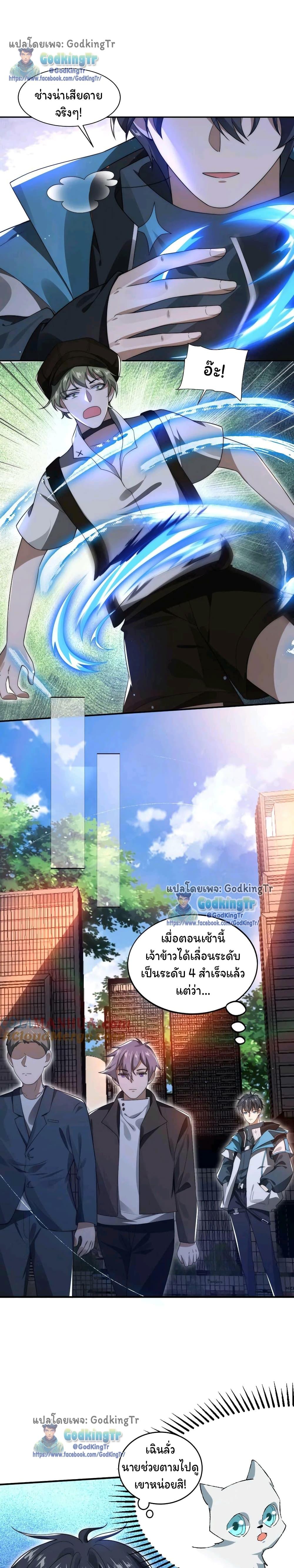 Manga-lc-com อ่านมังงะ อ่านการ์ตูน ออนไลน์ ฟรี Stockpiling Ten Thousand Tons of Pork During the Apocalypse ตอนที่ 1 2 3 4 5 6 7 8 9 10 11 12 13 14 ฟรี ไม่มีโฆษณา Manga-lc - อ่าน มังงะ อ่าน การ์ตูน ออนไลน์ อ่านมังงะ ฟรี