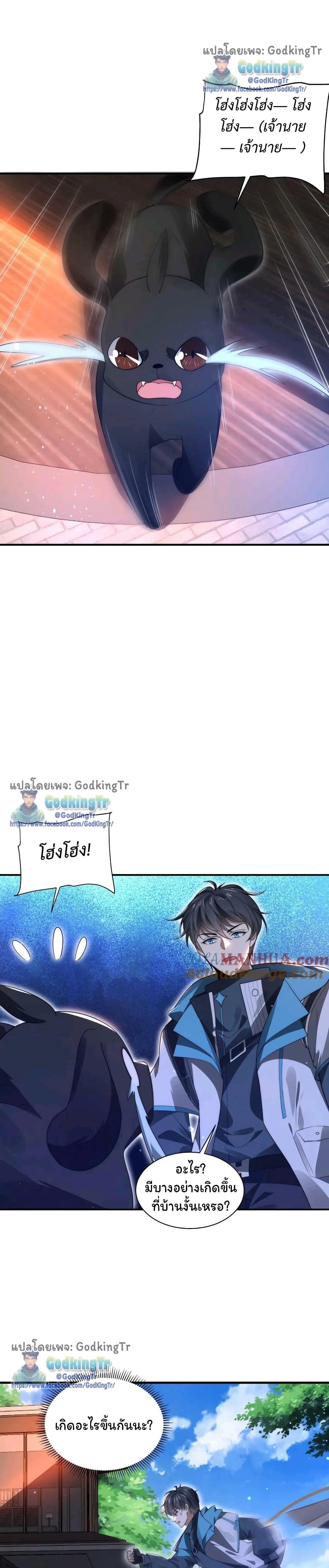 Manga-lc-com อ่านมังงะ อ่านการ์ตูน ออนไลน์ ฟรี Stockpiling Ten Thousand Tons of Pork During the Apocalypse ตอนที่ 1 2 3 4 5 6 7 8 9 10 11 12 13 14 ฟรี ไม่มีโฆษณา Manga-lc - อ่าน มังงะ อ่าน การ์ตูน ออนไลน์ อ่านมังงะ ฟรี