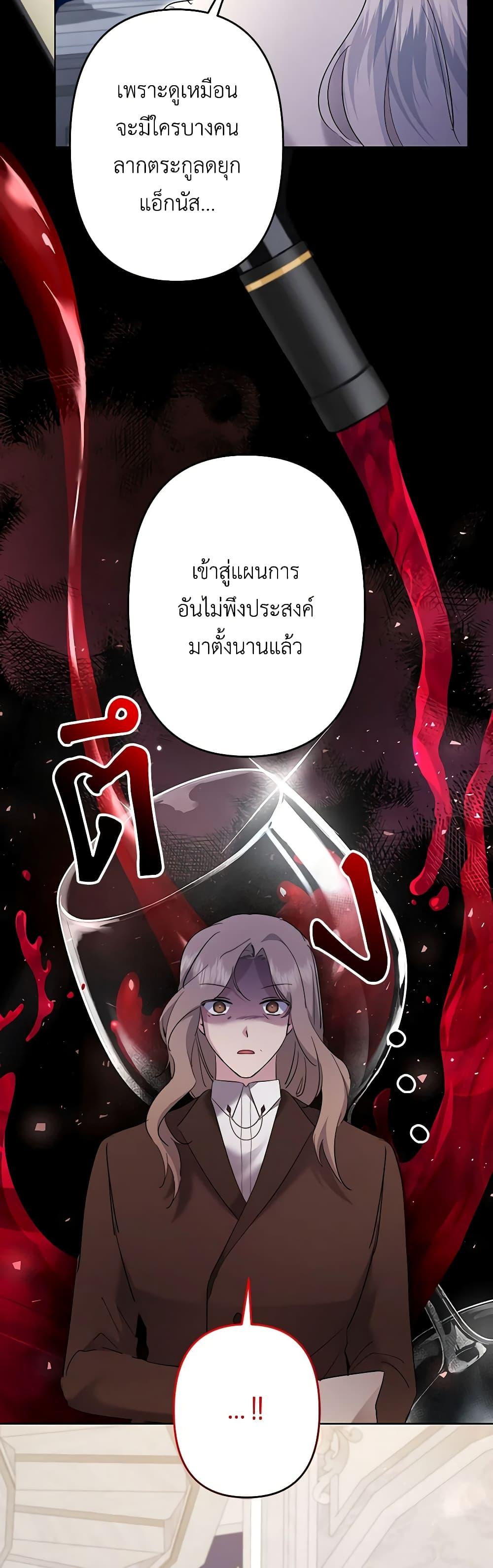 Manga-lc-com อ่านมังงะ อ่านการ์ตูน ออนไลน์ ฟรี I Need to Raise My Sister Right ตอนที่ 1 2 3 4 5 6 7 8 9 10 11 12 13 14 ฟรี ไม่มีโฆษณา Manga-lc - อ่าน มังงะ อ่าน การ์ตูน ออนไลน์ อ่านมังงะ ฟรี