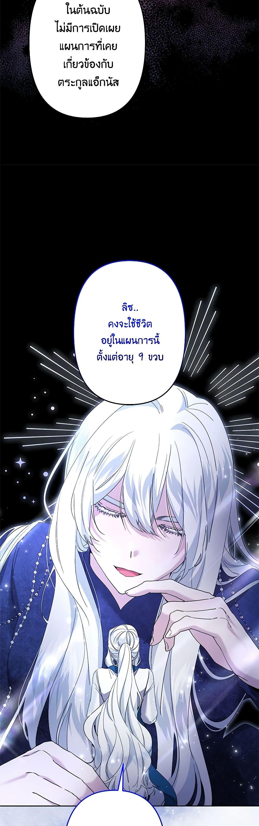 Manga-lc-com อ่านมังงะ อ่านการ์ตูน ออนไลน์ ฟรี I Need to Raise My Sister Right ตอนที่ 1 2 3 4 5 6 7 8 9 10 11 12 13 14 ฟรี ไม่มีโฆษณา Manga-lc - อ่าน มังงะ อ่าน การ์ตูน ออนไลน์ อ่านมังงะ ฟรี