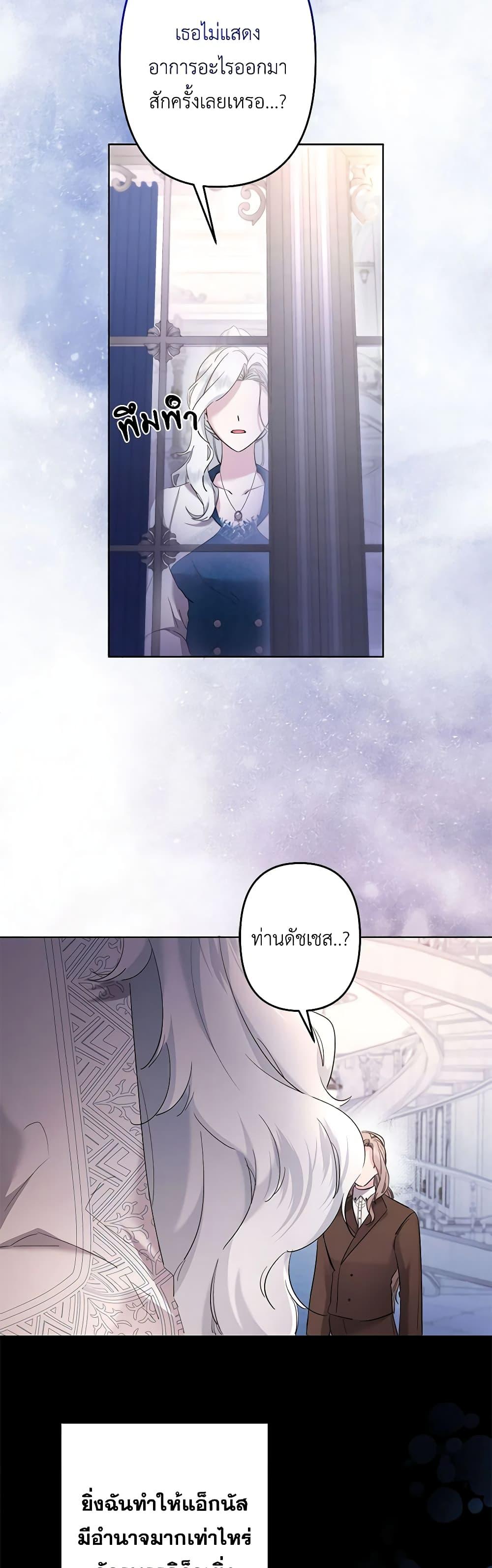 Manga-lc-com อ่านมังงะ อ่านการ์ตูน ออนไลน์ ฟรี I Need to Raise My Sister Right ตอนที่ 1 2 3 4 5 6 7 8 9 10 11 12 13 14 ฟรี ไม่มีโฆษณา Manga-lc - อ่าน มังงะ อ่าน การ์ตูน ออนไลน์ อ่านมังงะ ฟรี
