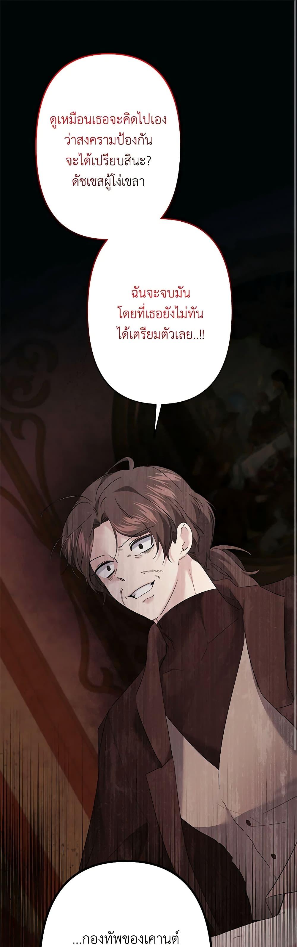 Manga-lc-com อ่านมังงะ อ่านการ์ตูน ออนไลน์ ฟรี I Need to Raise My Sister Right ตอนที่ 1 2 3 4 5 6 7 8 9 10 11 12 13 14 ฟรี ไม่มีโฆษณา Manga-lc - อ่าน มังงะ อ่าน การ์ตูน ออนไลน์ อ่านมังงะ ฟรี