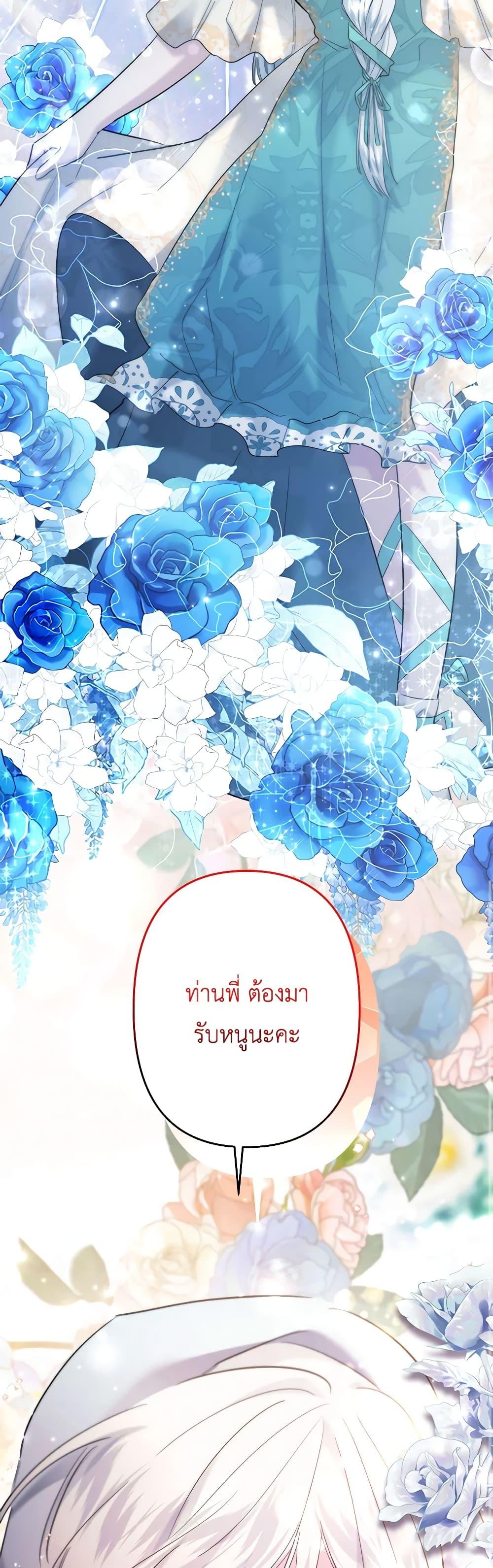 Manga-lc-com อ่านมังงะ อ่านการ์ตูน ออนไลน์ ฟรี I Need to Raise My Sister Right ตอนที่ 1 2 3 4 5 6 7 8 9 10 11 12 13 14 ฟรี ไม่มีโฆษณา Manga-lc - อ่าน มังงะ อ่าน การ์ตูน ออนไลน์ อ่านมังงะ ฟรี