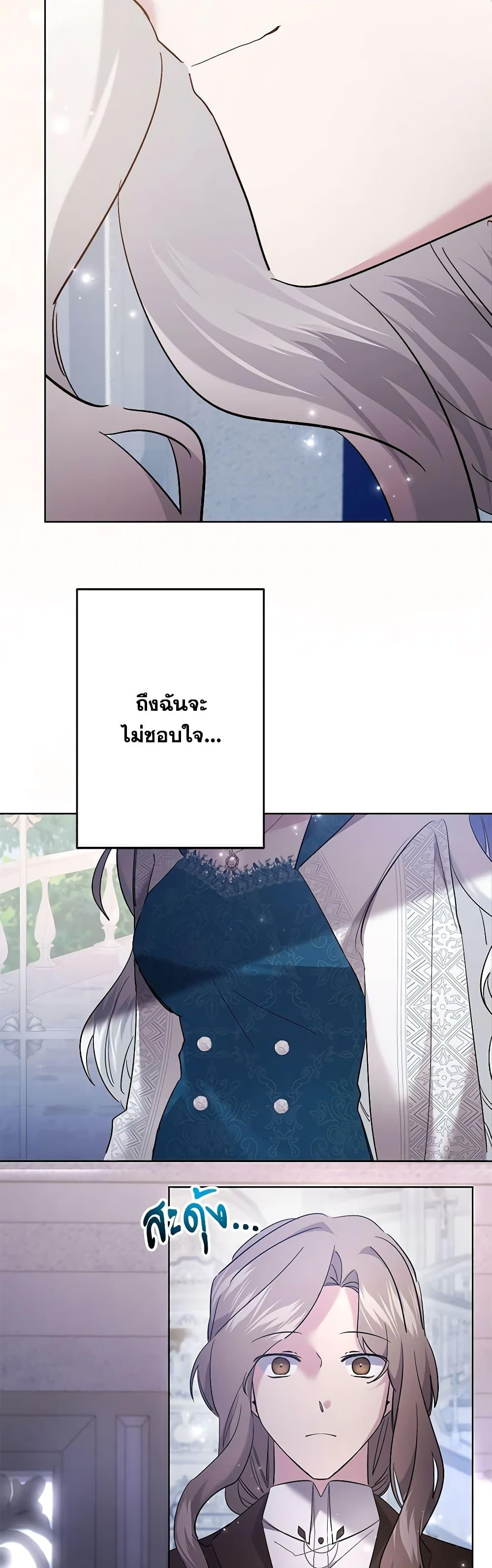 Manga-lc-com อ่านมังงะ อ่านการ์ตูน ออนไลน์ ฟรี I Need to Raise My Sister Right ตอนที่ 1 2 3 4 5 6 7 8 9 10 11 12 13 14 ฟรี ไม่มีโฆษณา Manga-lc - อ่าน มังงะ อ่าน การ์ตูน ออนไลน์ อ่านมังงะ ฟรี