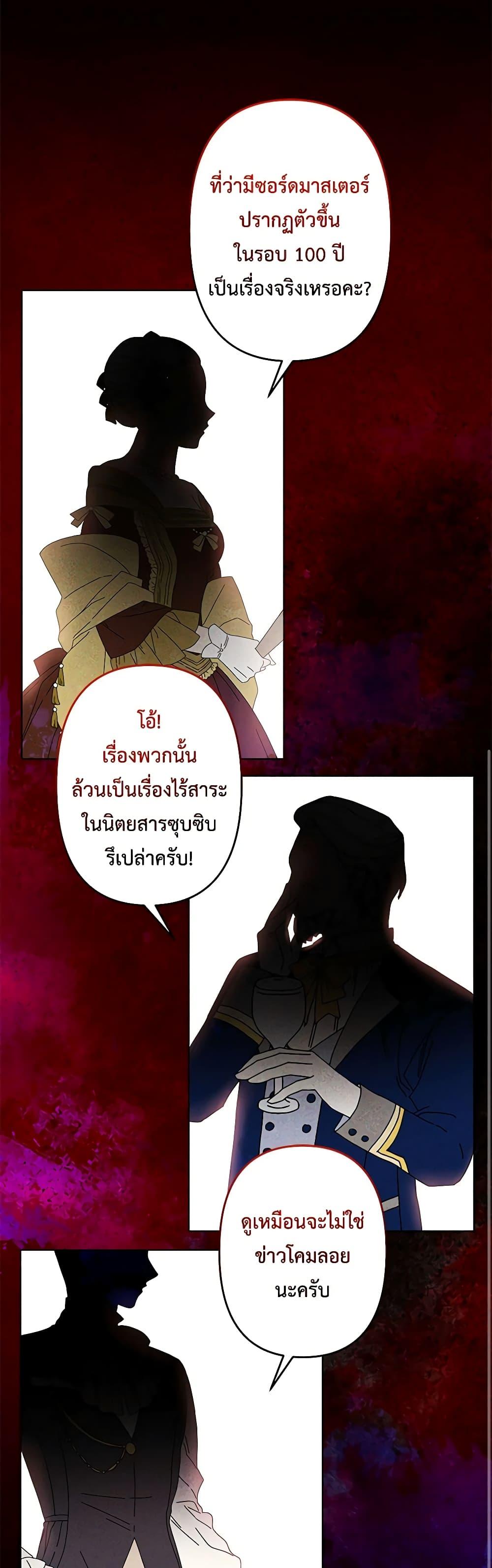 Manga-lc-com อ่านมังงะ อ่านการ์ตูน ออนไลน์ ฟรี I Need to Raise My Sister Right ตอนที่ 1 2 3 4 5 6 7 8 9 10 11 12 13 14 ฟรี ไม่มีโฆษณา Manga-lc - อ่าน มังงะ อ่าน การ์ตูน ออนไลน์ อ่านมังงะ ฟรี