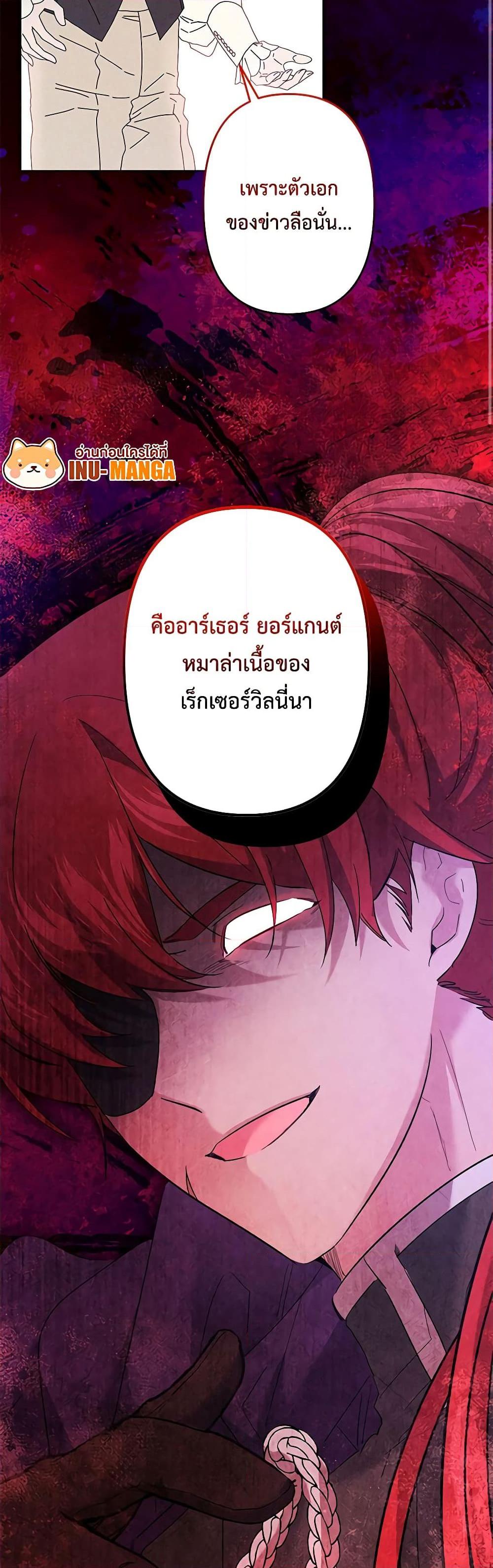 Manga-lc-com อ่านมังงะ อ่านการ์ตูน ออนไลน์ ฟรี I Need to Raise My Sister Right ตอนที่ 1 2 3 4 5 6 7 8 9 10 11 12 13 14 ฟรี ไม่มีโฆษณา Manga-lc - อ่าน มังงะ อ่าน การ์ตูน ออนไลน์ อ่านมังงะ ฟรี