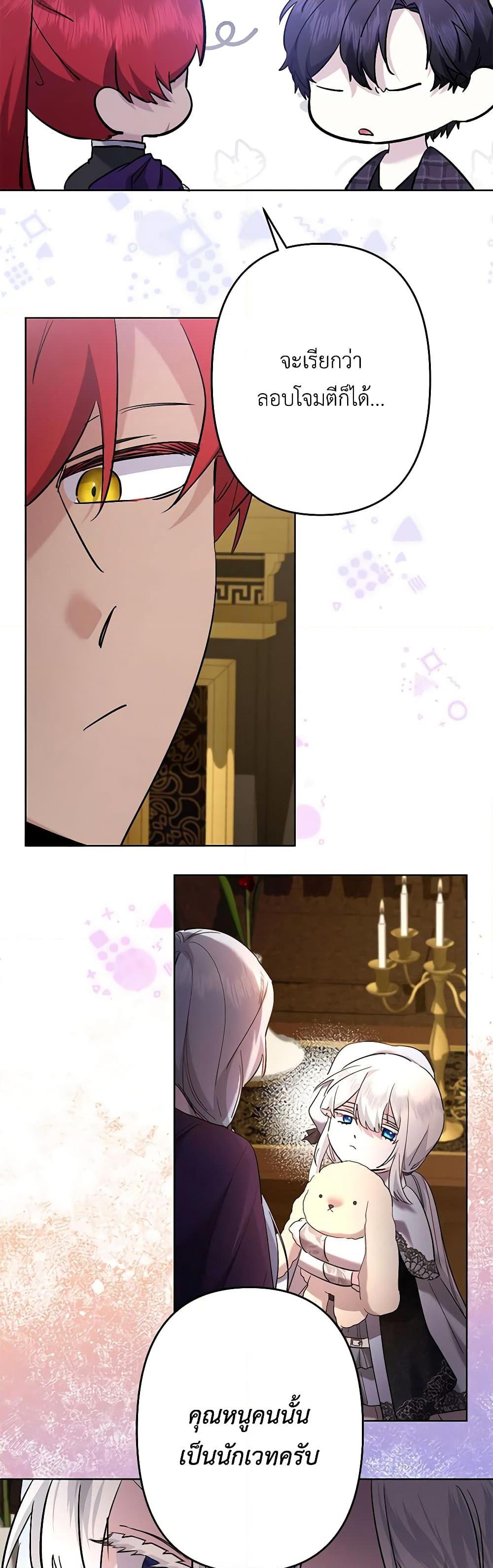 Manga-lc-com อ่านมังงะ อ่านการ์ตูน ออนไลน์ ฟรี I Need to Raise My Sister Right ตอนที่ 1 2 3 4 5 6 7 8 9 10 11 12 13 14 ฟรี ไม่มีโฆษณา Manga-lc - อ่าน มังงะ อ่าน การ์ตูน ออนไลน์ อ่านมังงะ ฟรี