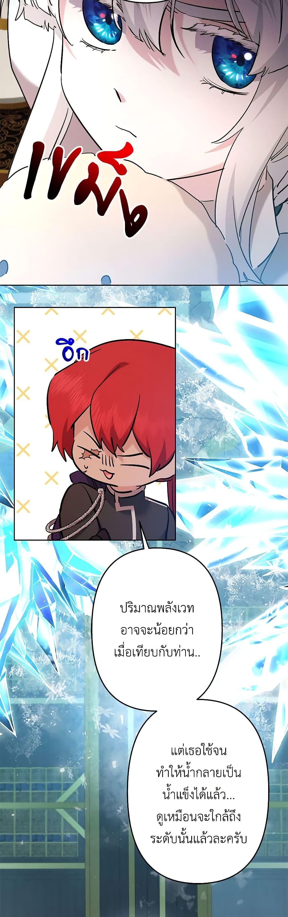 Manga-lc-com อ่านมังงะ อ่านการ์ตูน ออนไลน์ ฟรี I Need to Raise My Sister Right ตอนที่ 1 2 3 4 5 6 7 8 9 10 11 12 13 14 ฟรี ไม่มีโฆษณา Manga-lc - อ่าน มังงะ อ่าน การ์ตูน ออนไลน์ อ่านมังงะ ฟรี