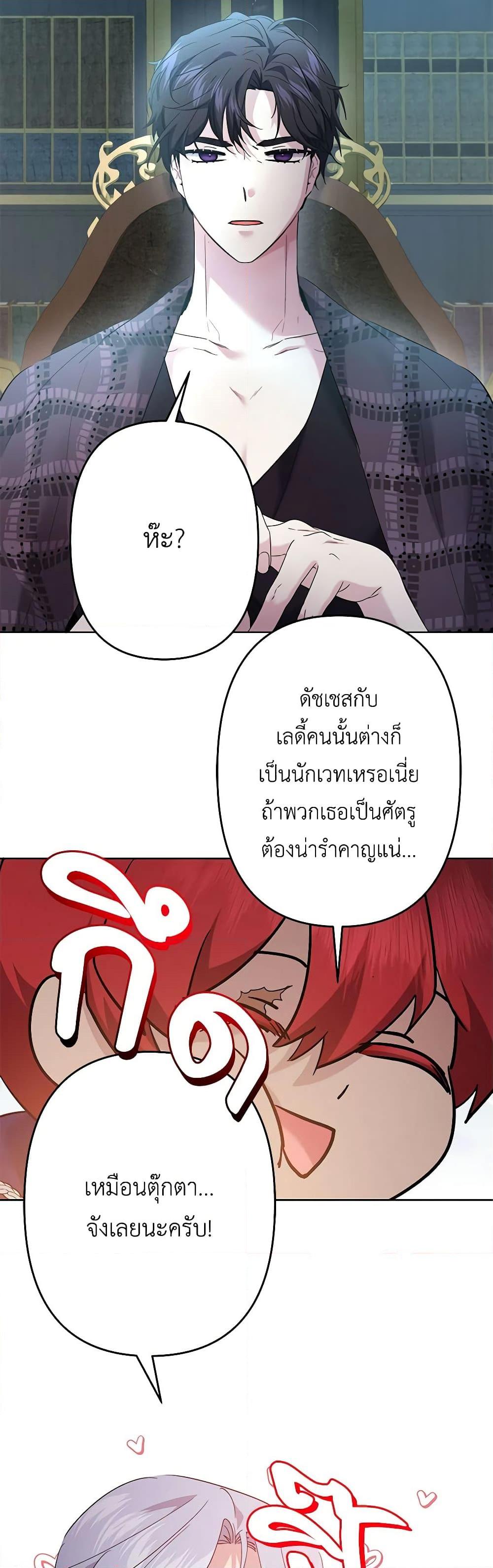 Manga-lc-com อ่านมังงะ อ่านการ์ตูน ออนไลน์ ฟรี I Need to Raise My Sister Right ตอนที่ 1 2 3 4 5 6 7 8 9 10 11 12 13 14 ฟรี ไม่มีโฆษณา Manga-lc - อ่าน มังงะ อ่าน การ์ตูน ออนไลน์ อ่านมังงะ ฟรี