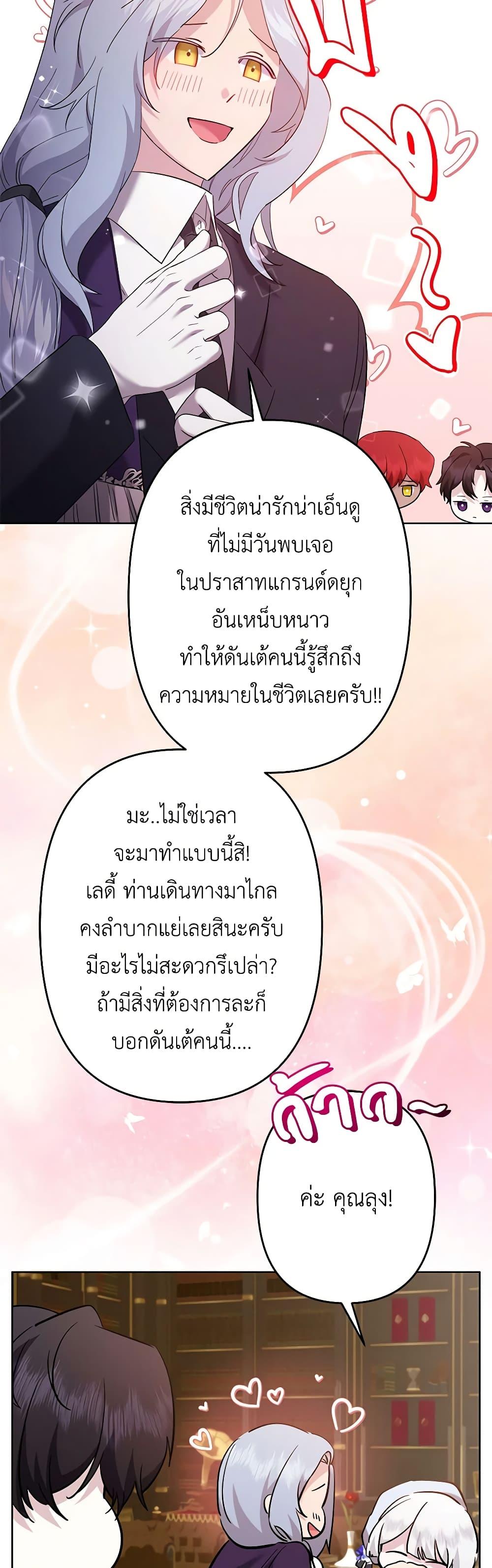 Manga-lc-com อ่านมังงะ อ่านการ์ตูน ออนไลน์ ฟรี I Need to Raise My Sister Right ตอนที่ 1 2 3 4 5 6 7 8 9 10 11 12 13 14 ฟรี ไม่มีโฆษณา Manga-lc - อ่าน มังงะ อ่าน การ์ตูน ออนไลน์ อ่านมังงะ ฟรี