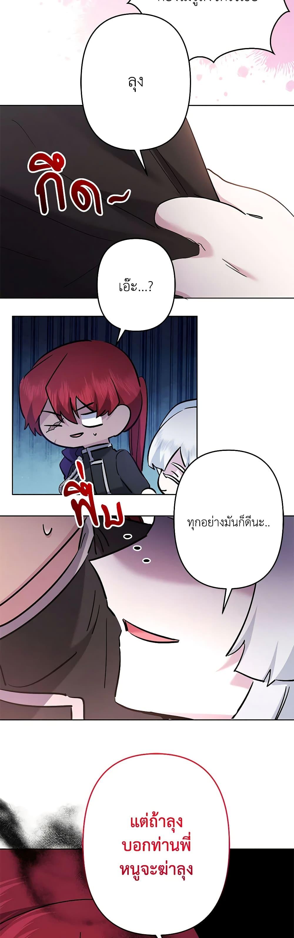 Manga-lc-com อ่านมังงะ อ่านการ์ตูน ออนไลน์ ฟรี I Need to Raise My Sister Right ตอนที่ 1 2 3 4 5 6 7 8 9 10 11 12 13 14 ฟรี ไม่มีโฆษณา Manga-lc - อ่าน มังงะ อ่าน การ์ตูน ออนไลน์ อ่านมังงะ ฟรี