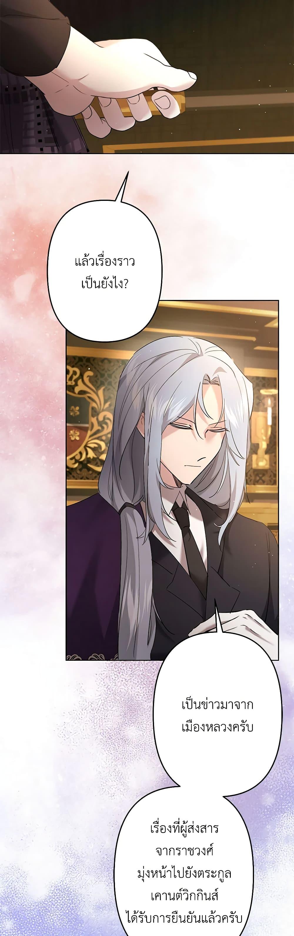 Manga-lc-com อ่านมังงะ อ่านการ์ตูน ออนไลน์ ฟรี I Need to Raise My Sister Right ตอนที่ 1 2 3 4 5 6 7 8 9 10 11 12 13 14 ฟรี ไม่มีโฆษณา Manga-lc - อ่าน มังงะ อ่าน การ์ตูน ออนไลน์ อ่านมังงะ ฟรี