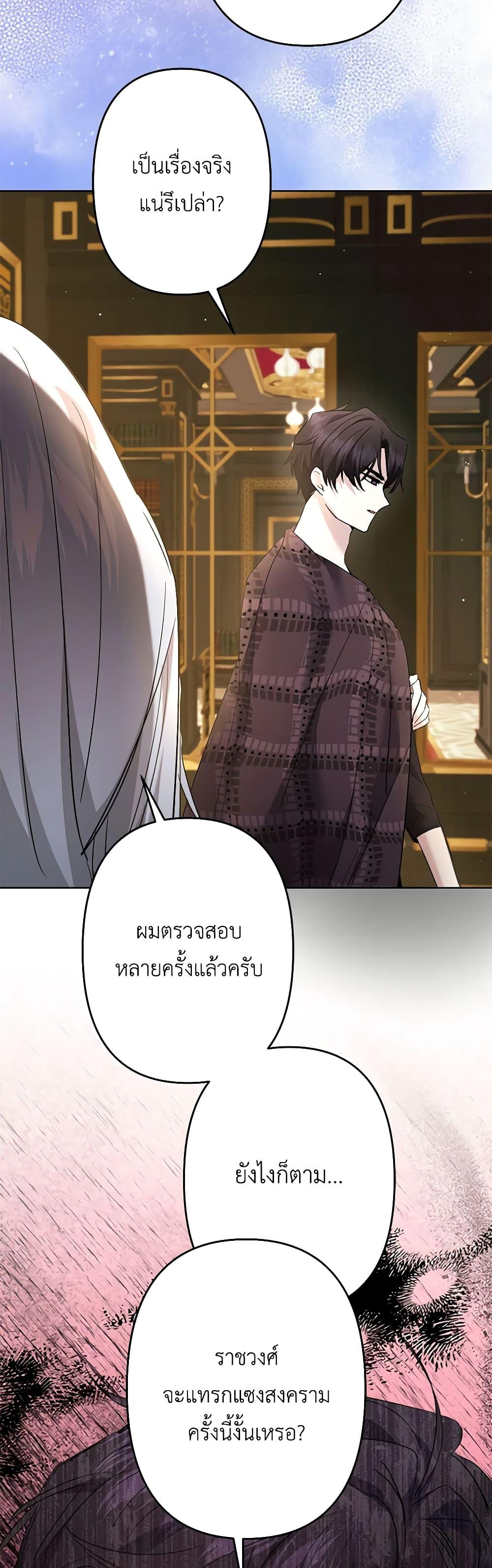 Manga-lc-com อ่านมังงะ อ่านการ์ตูน ออนไลน์ ฟรี I Need to Raise My Sister Right ตอนที่ 1 2 3 4 5 6 7 8 9 10 11 12 13 14 ฟรี ไม่มีโฆษณา Manga-lc - อ่าน มังงะ อ่าน การ์ตูน ออนไลน์ อ่านมังงะ ฟรี
