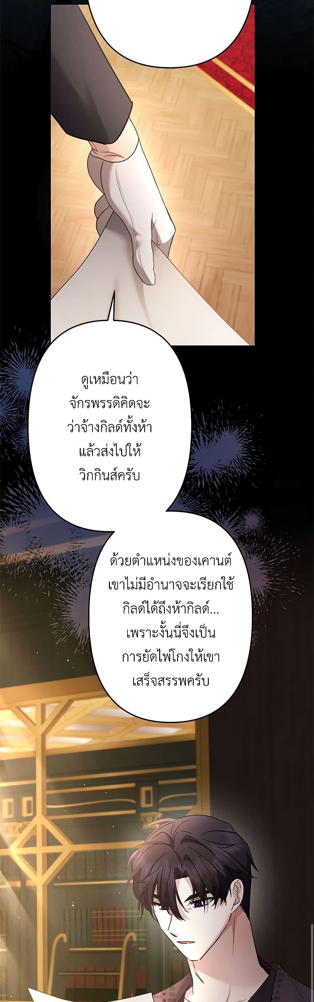 Manga-lc-com อ่านมังงะ อ่านการ์ตูน ออนไลน์ ฟรี I Need to Raise My Sister Right ตอนที่ 1 2 3 4 5 6 7 8 9 10 11 12 13 14 ฟรี ไม่มีโฆษณา Manga-lc - อ่าน มังงะ อ่าน การ์ตูน ออนไลน์ อ่านมังงะ ฟรี