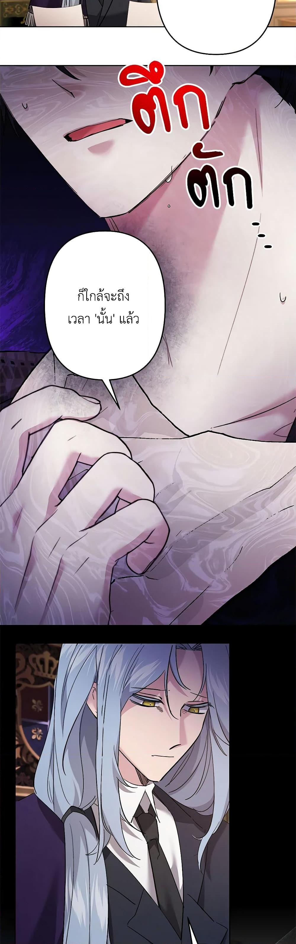 Manga-lc-com อ่านมังงะ อ่านการ์ตูน ออนไลน์ ฟรี I Need to Raise My Sister Right ตอนที่ 1 2 3 4 5 6 7 8 9 10 11 12 13 14 ฟรี ไม่มีโฆษณา Manga-lc - อ่าน มังงะ อ่าน การ์ตูน ออนไลน์ อ่านมังงะ ฟรี
