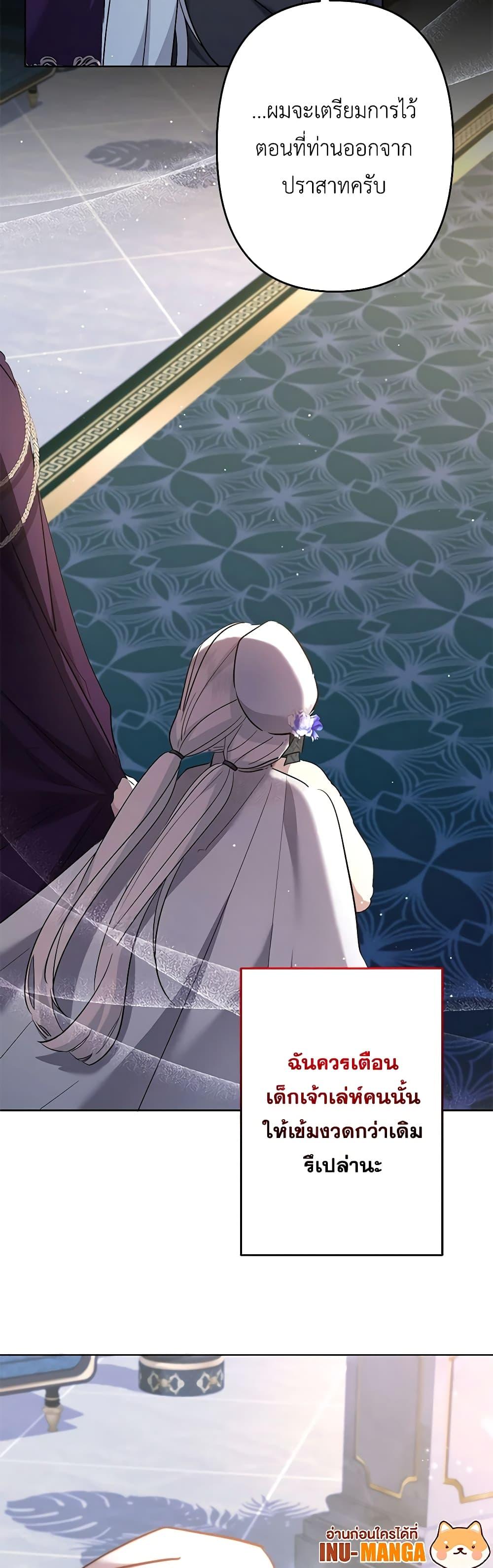 Manga-lc-com อ่านมังงะ อ่านการ์ตูน ออนไลน์ ฟรี I Need to Raise My Sister Right ตอนที่ 1 2 3 4 5 6 7 8 9 10 11 12 13 14 ฟรี ไม่มีโฆษณา Manga-lc - อ่าน มังงะ อ่าน การ์ตูน ออนไลน์ อ่านมังงะ ฟรี