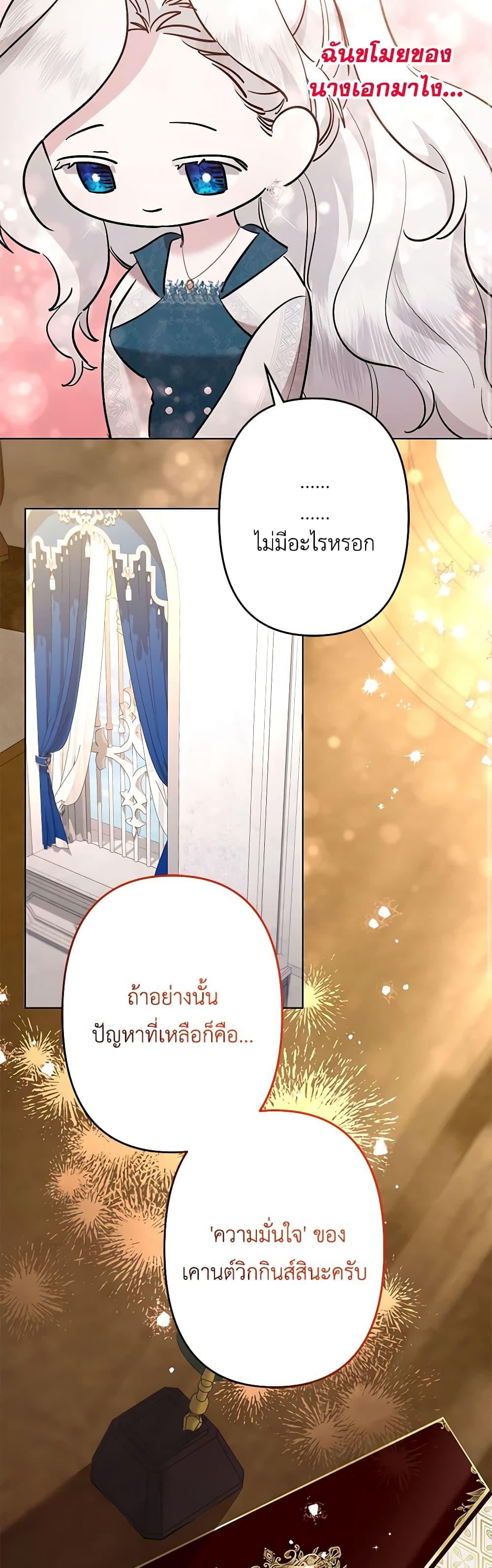 Manga-lc-com อ่านมังงะ อ่านการ์ตูน ออนไลน์ ฟรี I Need to Raise My Sister Right ตอนที่ 1 2 3 4 5 6 7 8 9 10 11 12 13 14 ฟรี ไม่มีโฆษณา Manga-lc - อ่าน มังงะ อ่าน การ์ตูน ออนไลน์ อ่านมังงะ ฟรี