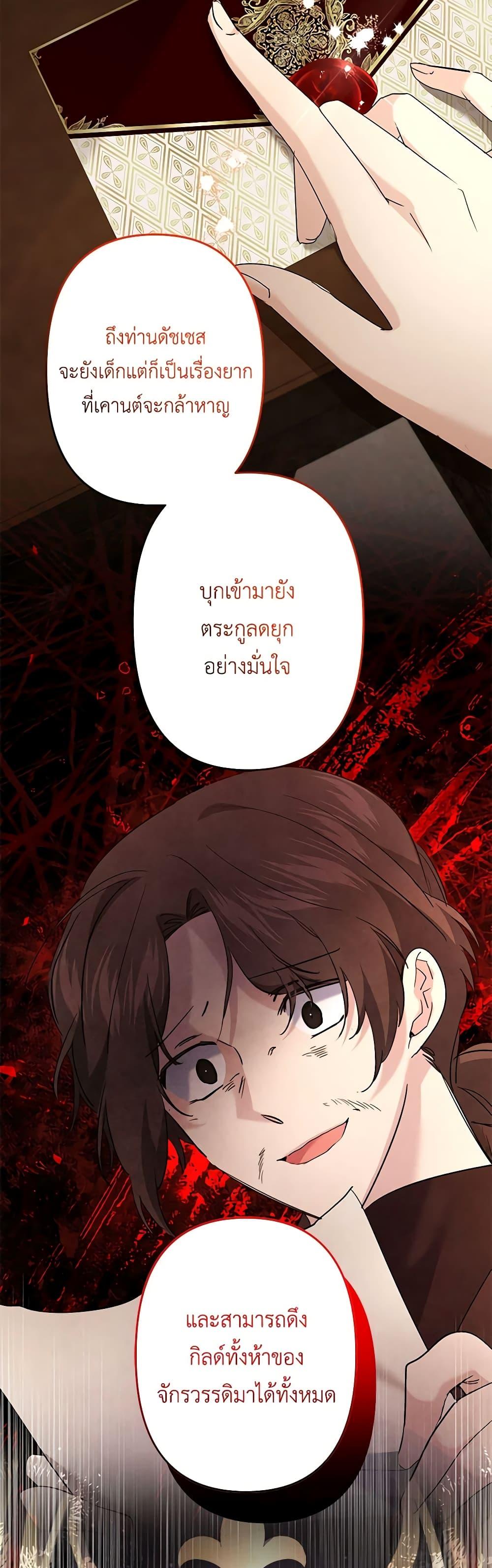 Manga-lc-com อ่านมังงะ อ่านการ์ตูน ออนไลน์ ฟรี I Need to Raise My Sister Right ตอนที่ 1 2 3 4 5 6 7 8 9 10 11 12 13 14 ฟรี ไม่มีโฆษณา Manga-lc - อ่าน มังงะ อ่าน การ์ตูน ออนไลน์ อ่านมังงะ ฟรี