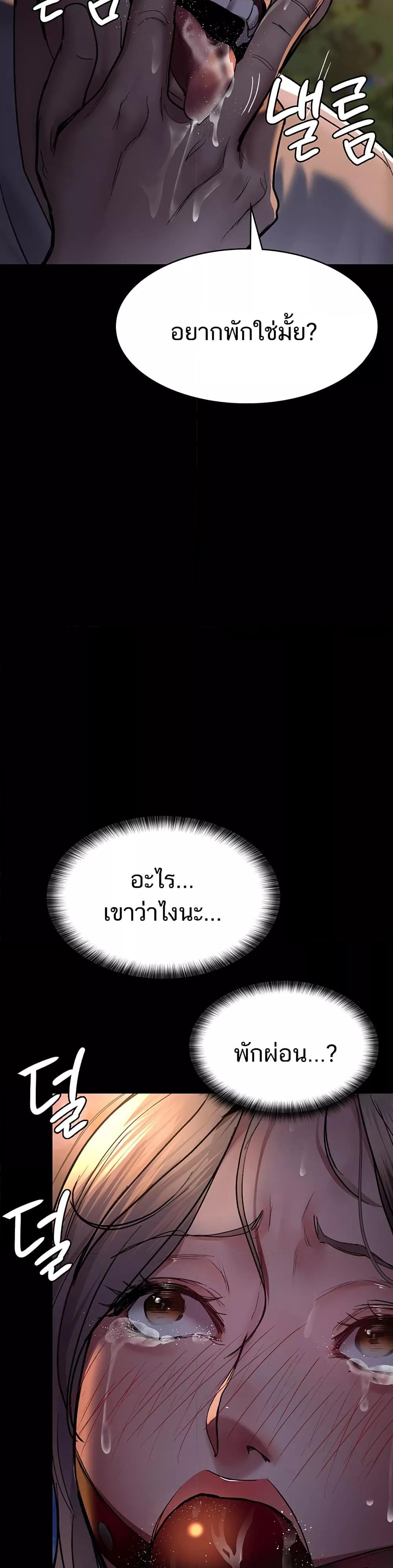 Doujin-Lc- อ่าน โดจิน มังฮวา เกาหลี ญี่ปุ่น จีน แปลไทย Night Hospital ตอนที่ 1 2 3 4 5 6 7 8 9 10 11 12 13 14 ฟรี ไม่มีโฆษณา อ่าน โดจิน Manhwa เกาหลี ญี่ปุ่น จีน เรามีครบ คัดมาให้เน้นๆ โดจิน 18+ รับประกันความฟินโดย  Doujin Lc