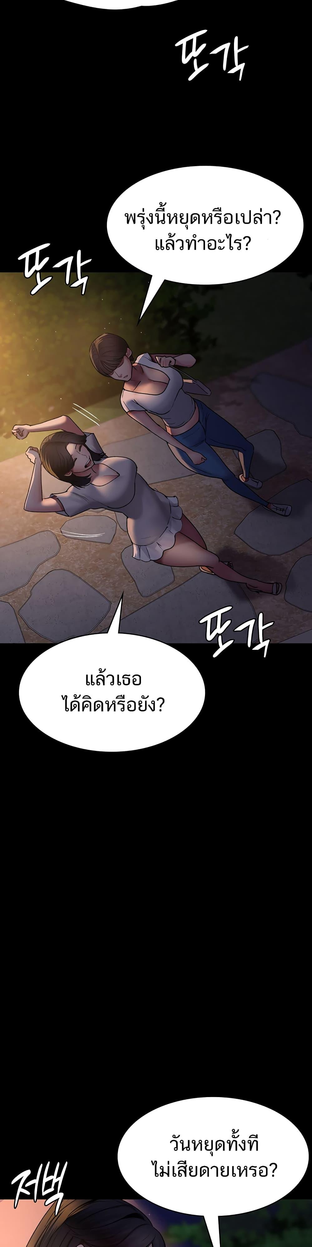 Doujin-Lc- อ่าน โดจิน มังฮวา เกาหลี ญี่ปุ่น จีน แปลไทย Night Hospital ตอนที่ 1 2 3 4 5 6 7 8 9 10 11 12 13 14 ฟรี ไม่มีโฆษณา อ่าน โดจิน Manhwa เกาหลี ญี่ปุ่น จีน เรามีครบ คัดมาให้เน้นๆ โดจิน 18+ รับประกันความฟินโดย  Doujin Lc