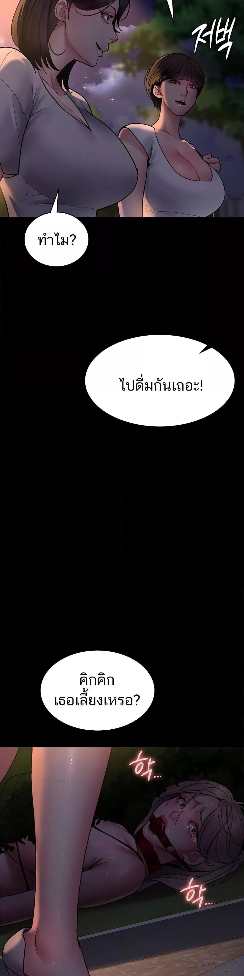 Doujin-Lc- อ่าน โดจิน มังฮวา เกาหลี ญี่ปุ่น จีน แปลไทย Night Hospital ตอนที่ 1 2 3 4 5 6 7 8 9 10 11 12 13 14 ฟรี ไม่มีโฆษณา อ่าน โดจิน Manhwa เกาหลี ญี่ปุ่น จีน เรามีครบ คัดมาให้เน้นๆ โดจิน 18+ รับประกันความฟินโดย  Doujin Lc