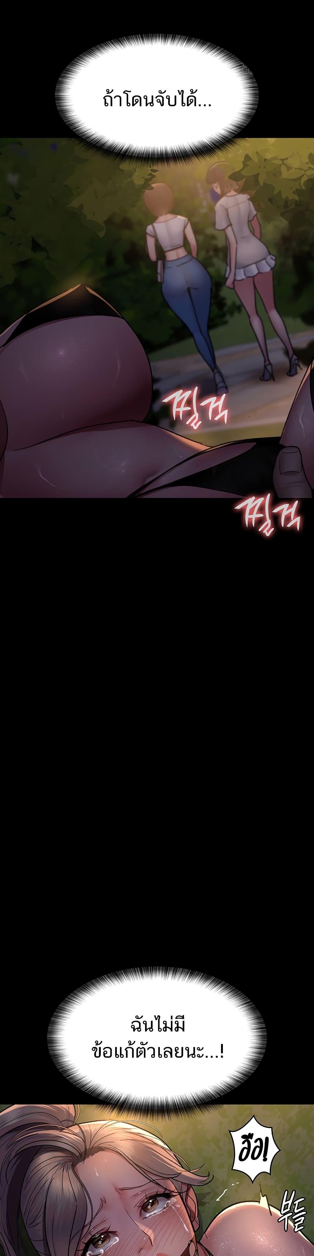 Doujin-Lc- อ่าน โดจิน มังฮวา เกาหลี ญี่ปุ่น จีน แปลไทย Night Hospital ตอนที่ 1 2 3 4 5 6 7 8 9 10 11 12 13 14 ฟรี ไม่มีโฆษณา อ่าน โดจิน Manhwa เกาหลี ญี่ปุ่น จีน เรามีครบ คัดมาให้เน้นๆ โดจิน 18+ รับประกันความฟินโดย  Doujin Lc