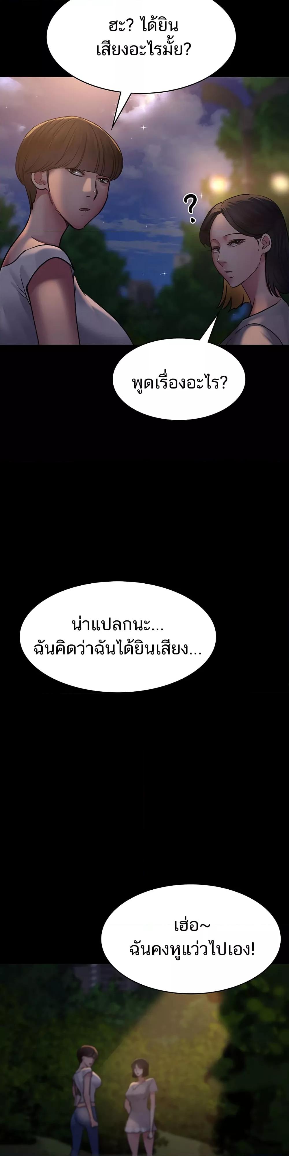 Doujin-Lc- อ่าน โดจิน มังฮวา เกาหลี ญี่ปุ่น จีน แปลไทย Night Hospital ตอนที่ 1 2 3 4 5 6 7 8 9 10 11 12 13 14 ฟรี ไม่มีโฆษณา อ่าน โดจิน Manhwa เกาหลี ญี่ปุ่น จีน เรามีครบ คัดมาให้เน้นๆ โดจิน 18+ รับประกันความฟินโดย  Doujin Lc