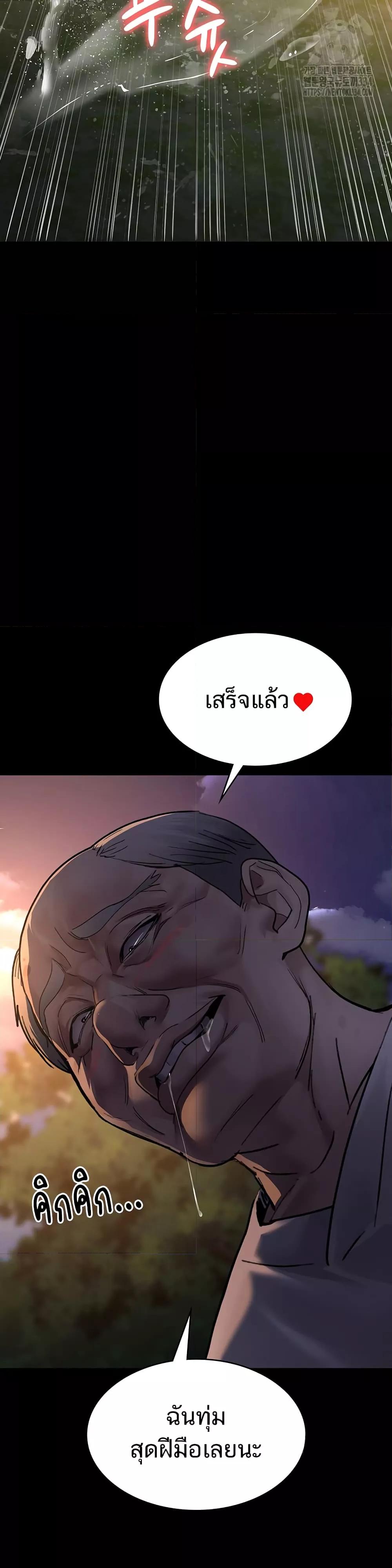 Doujin-Lc- อ่าน โดจิน มังฮวา เกาหลี ญี่ปุ่น จีน แปลไทย Night Hospital ตอนที่ 1 2 3 4 5 6 7 8 9 10 11 12 13 14 ฟรี ไม่มีโฆษณา อ่าน โดจิน Manhwa เกาหลี ญี่ปุ่น จีน เรามีครบ คัดมาให้เน้นๆ โดจิน 18+ รับประกันความฟินโดย  Doujin Lc