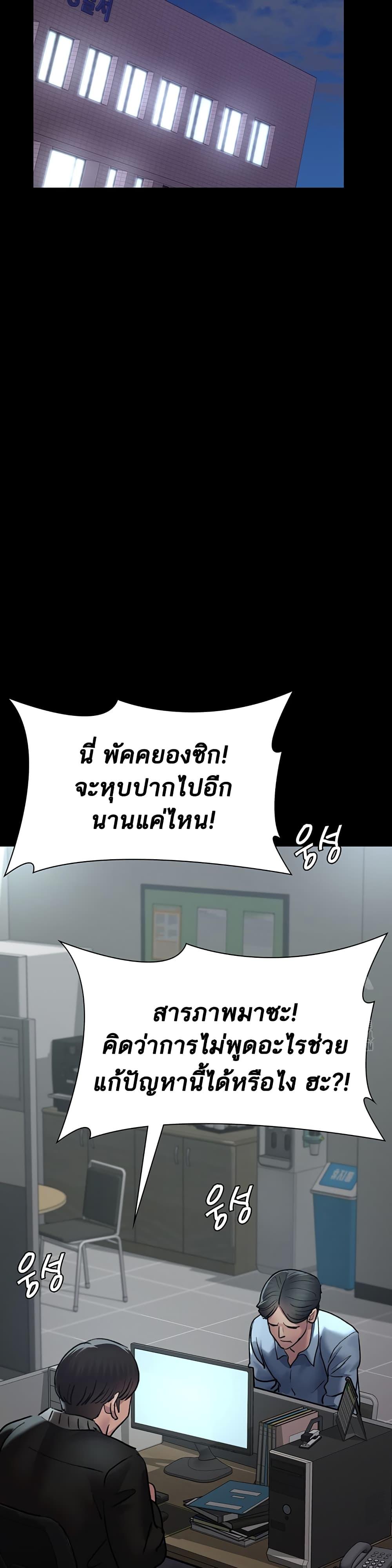Doujin-Lc- อ่าน โดจิน มังฮวา เกาหลี ญี่ปุ่น จีน แปลไทย Night Hospital ตอนที่ 1 2 3 4 5 6 7 8 9 10 11 12 13 14 ฟรี ไม่มีโฆษณา อ่าน โดจิน Manhwa เกาหลี ญี่ปุ่น จีน เรามีครบ คัดมาให้เน้นๆ โดจิน 18+ รับประกันความฟินโดย  Doujin Lc