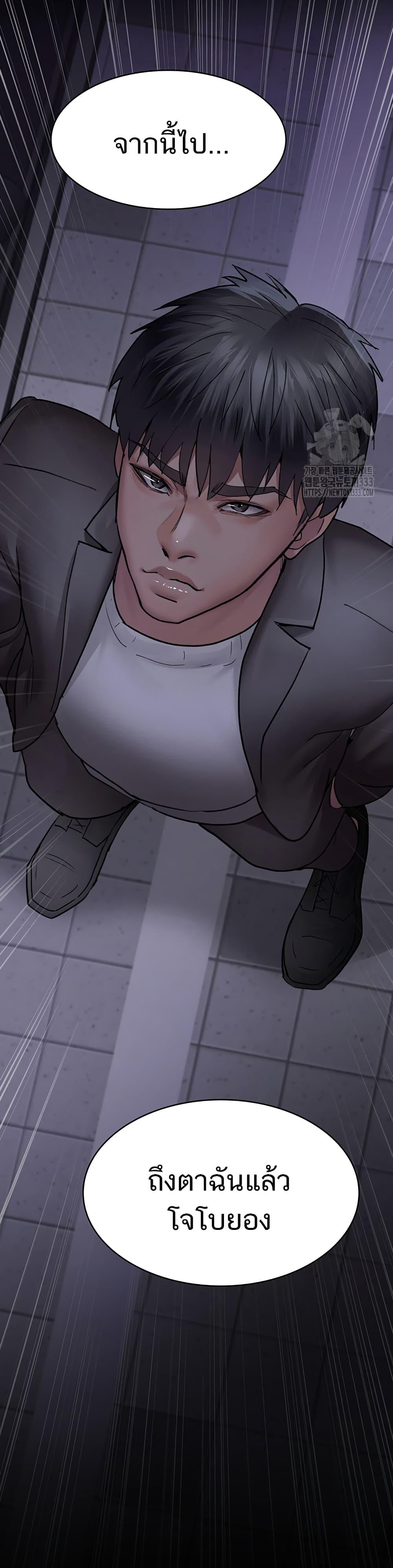 Doujin-Lc- อ่าน โดจิน มังฮวา เกาหลี ญี่ปุ่น จีน แปลไทย Night Hospital ตอนที่ 1 2 3 4 5 6 7 8 9 10 11 12 13 14 ฟรี ไม่มีโฆษณา อ่าน โดจิน Manhwa เกาหลี ญี่ปุ่น จีน เรามีครบ คัดมาให้เน้นๆ โดจิน 18+ รับประกันความฟินโดย  Doujin Lc