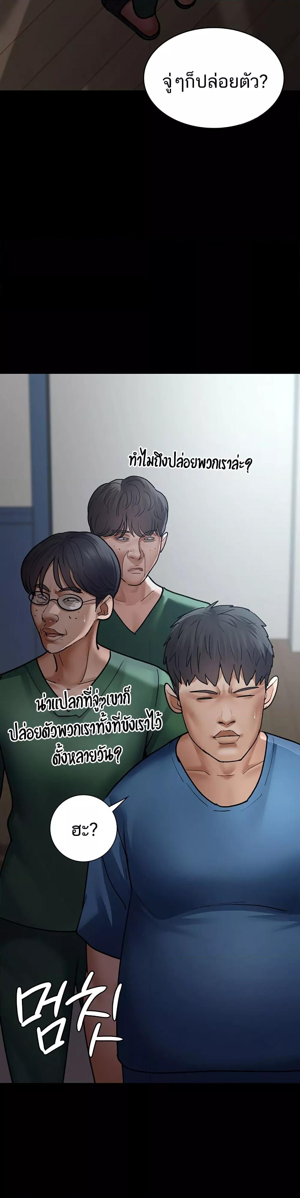 Doujin-Lc- อ่าน โดจิน มังฮวา เกาหลี ญี่ปุ่น จีน แปลไทย Night Hospital ตอนที่ 1 2 3 4 5 6 7 8 9 10 11 12 13 14 ฟรี ไม่มีโฆษณา อ่าน โดจิน Manhwa เกาหลี ญี่ปุ่น จีน เรามีครบ คัดมาให้เน้นๆ โดจิน 18+ รับประกันความฟินโดย  Doujin Lc