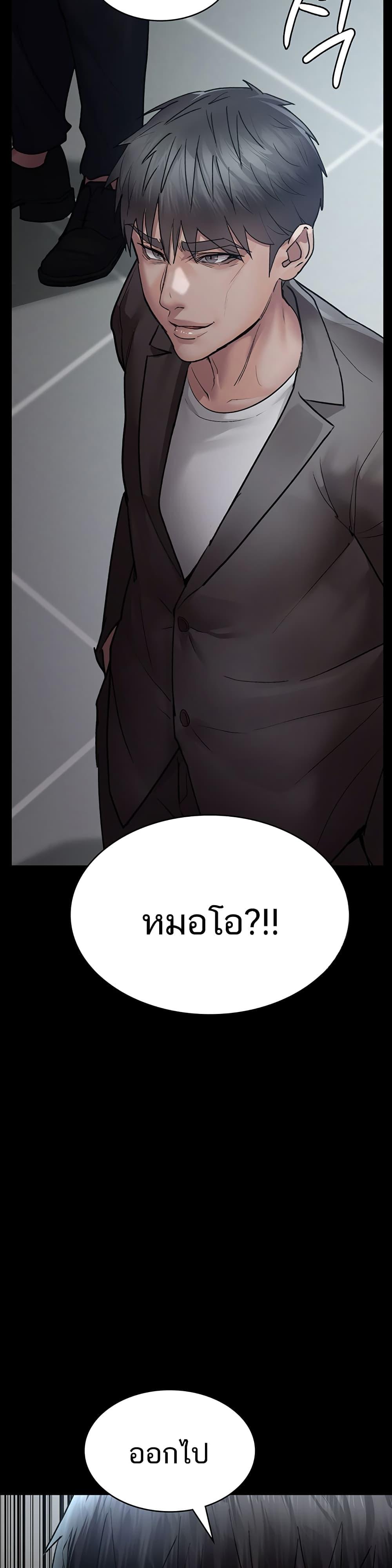 Doujin-Lc- อ่าน โดจิน มังฮวา เกาหลี ญี่ปุ่น จีน แปลไทย Night Hospital ตอนที่ 1 2 3 4 5 6 7 8 9 10 11 12 13 14 ฟรี ไม่มีโฆษณา อ่าน โดจิน Manhwa เกาหลี ญี่ปุ่น จีน เรามีครบ คัดมาให้เน้นๆ โดจิน 18+ รับประกันความฟินโดย  Doujin Lc