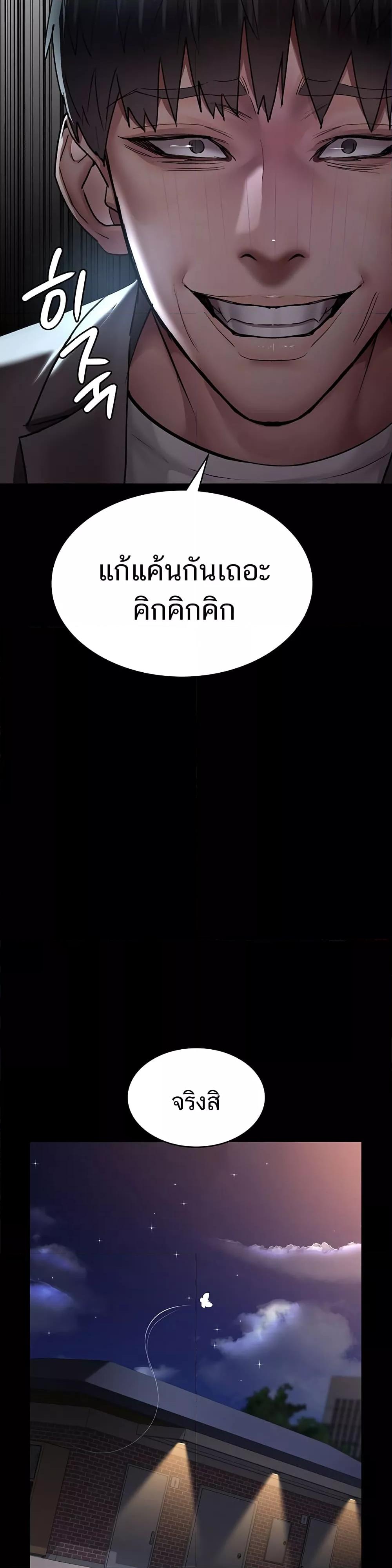 Doujin-Lc- อ่าน โดจิน มังฮวา เกาหลี ญี่ปุ่น จีน แปลไทย Night Hospital ตอนที่ 1 2 3 4 5 6 7 8 9 10 11 12 13 14 ฟรี ไม่มีโฆษณา อ่าน โดจิน Manhwa เกาหลี ญี่ปุ่น จีน เรามีครบ คัดมาให้เน้นๆ โดจิน 18+ รับประกันความฟินโดย  Doujin Lc