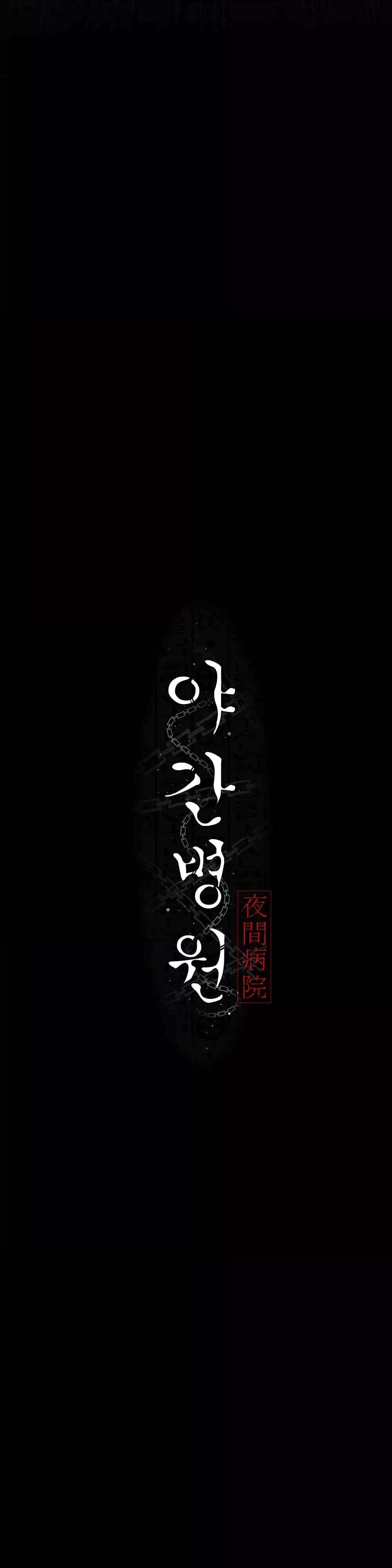 Doujin-Lc- อ่าน โดจิน มังฮวา เกาหลี ญี่ปุ่น จีน แปลไทย Night Hospital ตอนที่ 1 2 3 4 5 6 7 8 9 10 11 12 13 14 ฟรี ไม่มีโฆษณา อ่าน โดจิน Manhwa เกาหลี ญี่ปุ่น จีน เรามีครบ คัดมาให้เน้นๆ โดจิน 18+ รับประกันความฟินโดย  Doujin Lc