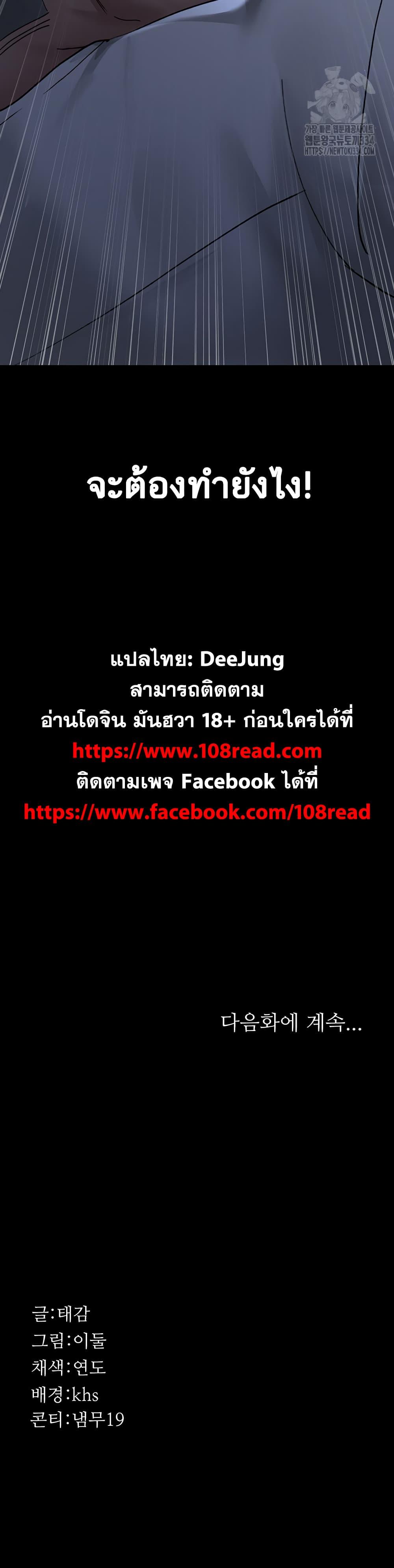 Doujin-Lc- อ่าน โดจิน มังฮวา เกาหลี ญี่ปุ่น จีน แปลไทย Night Hospital ตอนที่ 1 2 3 4 5 6 7 8 9 10 11 12 13 14 ฟรี ไม่มีโฆษณา อ่าน โดจิน Manhwa เกาหลี ญี่ปุ่น จีน เรามีครบ คัดมาให้เน้นๆ โดจิน 18+ รับประกันความฟินโดย  Doujin Lc