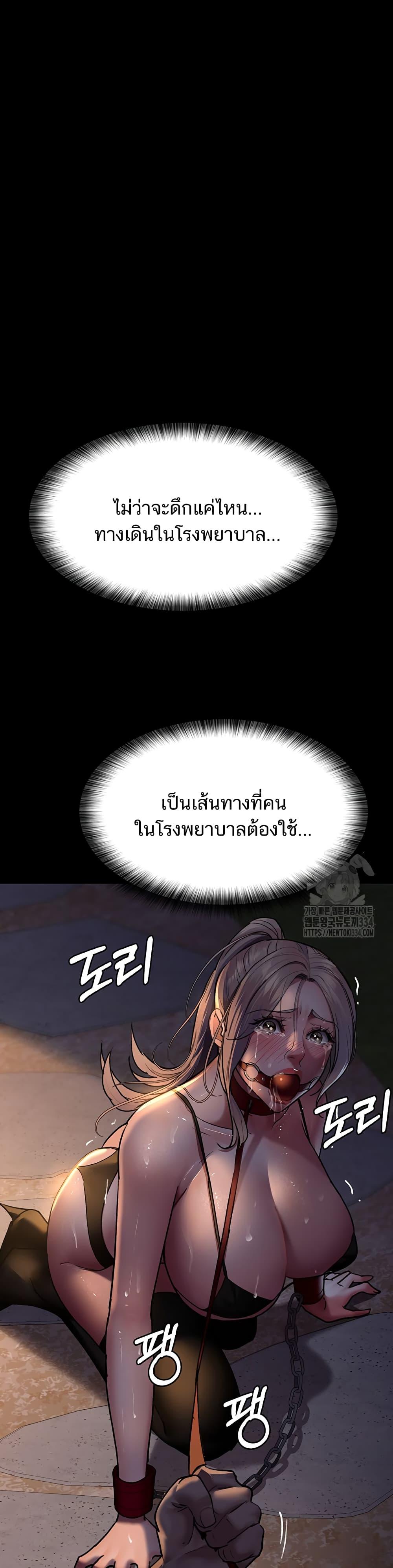 Doujin-Lc- อ่าน โดจิน มังฮวา เกาหลี ญี่ปุ่น จีน แปลไทย Night Hospital ตอนที่ 1 2 3 4 5 6 7 8 9 10 11 12 13 14 ฟรี ไม่มีโฆษณา อ่าน โดจิน Manhwa เกาหลี ญี่ปุ่น จีน เรามีครบ คัดมาให้เน้นๆ โดจิน 18+ รับประกันความฟินโดย  Doujin Lc
