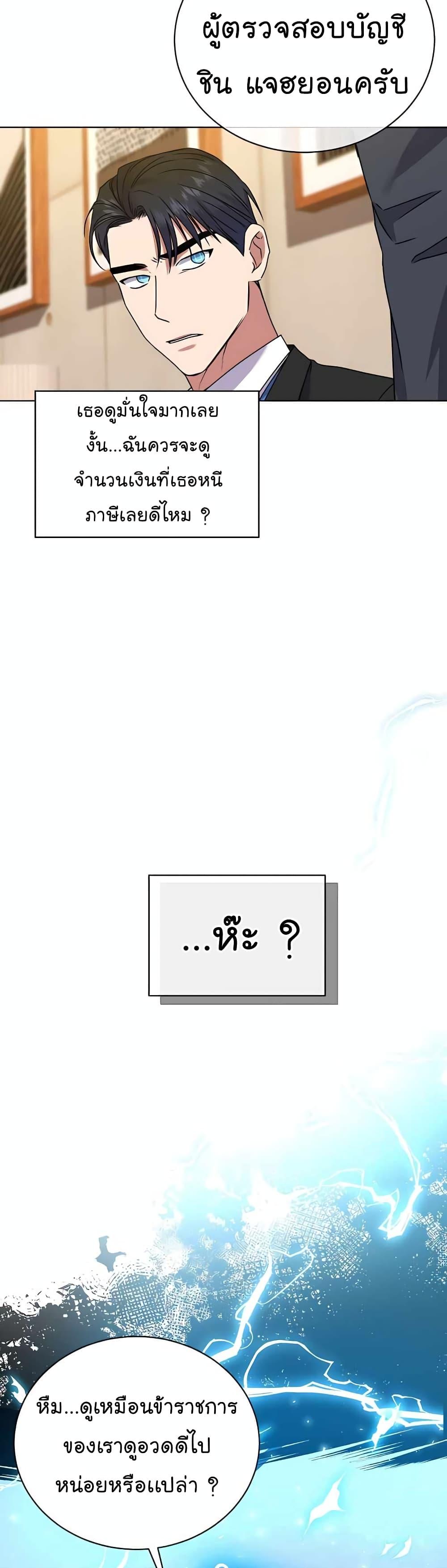 Manga-lc-com อ่านมังงะ อ่านการ์ตูน ออนไลน์ ฟรี National Tax Service Thug ตอนที่ 1 2 3 4 5 6 7 8 9 10 11 12 13 14 ฟรี ไม่มีโฆษณา Manga-lc - อ่าน มังงะ อ่าน การ์ตูน ออนไลน์ อ่านมังงะ ฟรี