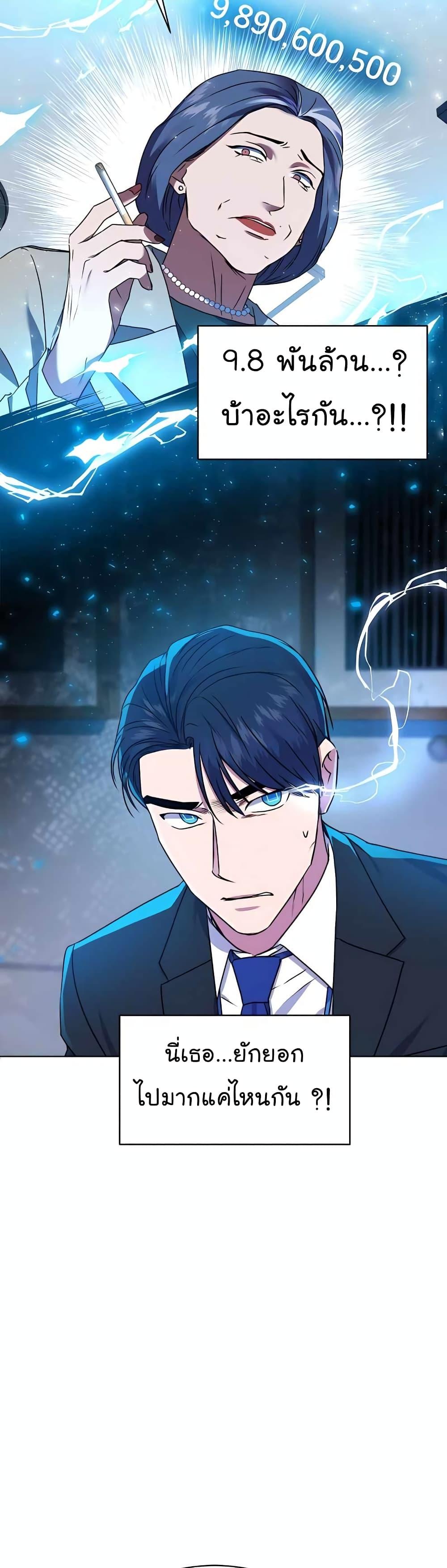 Manga-lc-com อ่านมังงะ อ่านการ์ตูน ออนไลน์ ฟรี National Tax Service Thug ตอนที่ 1 2 3 4 5 6 7 8 9 10 11 12 13 14 ฟรี ไม่มีโฆษณา Manga-lc - อ่าน มังงะ อ่าน การ์ตูน ออนไลน์ อ่านมังงะ ฟรี