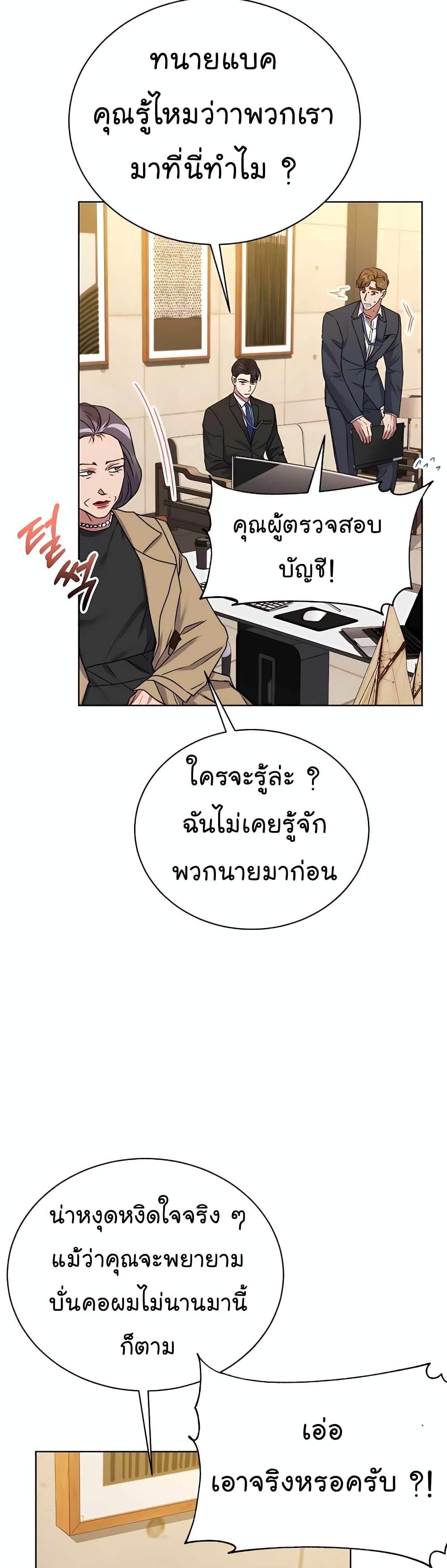 Manga-lc-com อ่านมังงะ อ่านการ์ตูน ออนไลน์ ฟรี National Tax Service Thug ตอนที่ 1 2 3 4 5 6 7 8 9 10 11 12 13 14 ฟรี ไม่มีโฆษณา Manga-lc - อ่าน มังงะ อ่าน การ์ตูน ออนไลน์ อ่านมังงะ ฟรี