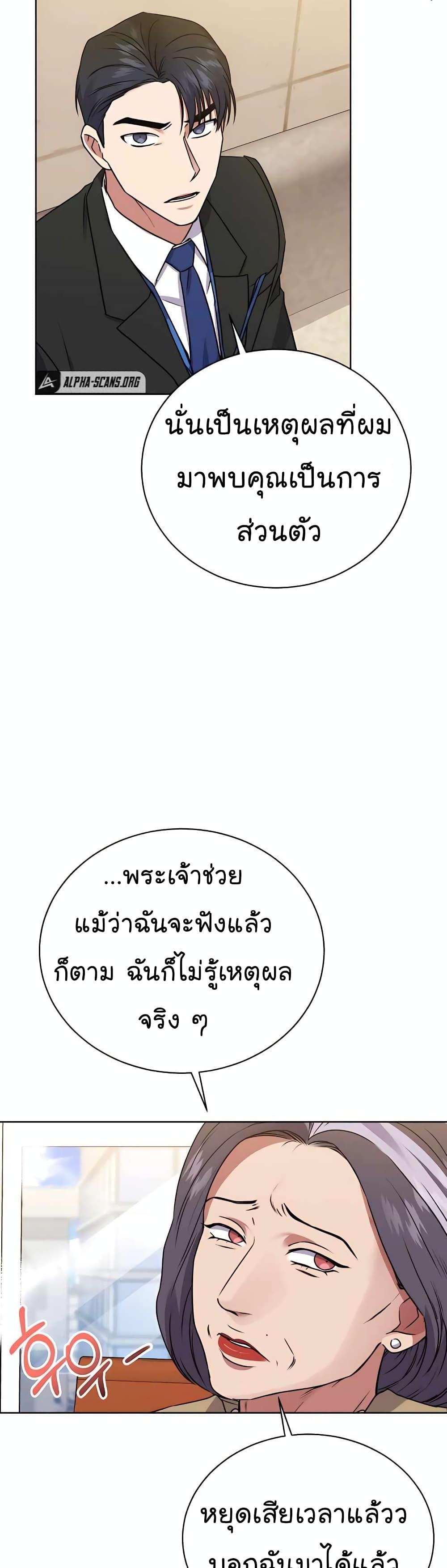 Manga-lc-com อ่านมังงะ อ่านการ์ตูน ออนไลน์ ฟรี National Tax Service Thug ตอนที่ 1 2 3 4 5 6 7 8 9 10 11 12 13 14 ฟรี ไม่มีโฆษณา Manga-lc - อ่าน มังงะ อ่าน การ์ตูน ออนไลน์ อ่านมังงะ ฟรี