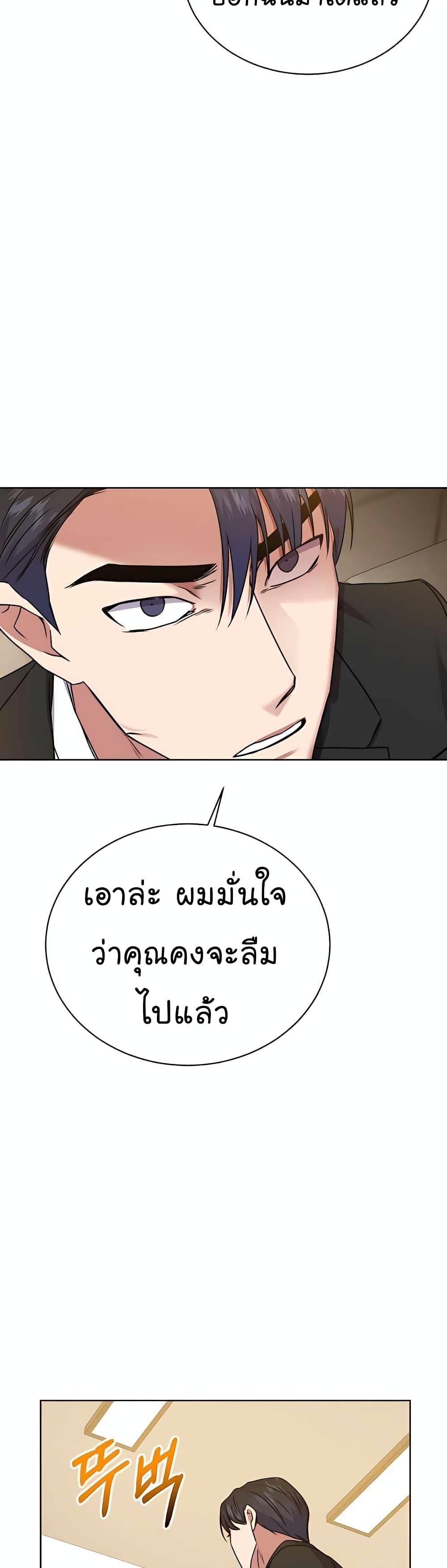 Manga-lc-com อ่านมังงะ อ่านการ์ตูน ออนไลน์ ฟรี National Tax Service Thug ตอนที่ 1 2 3 4 5 6 7 8 9 10 11 12 13 14 ฟรี ไม่มีโฆษณา Manga-lc - อ่าน มังงะ อ่าน การ์ตูน ออนไลน์ อ่านมังงะ ฟรี