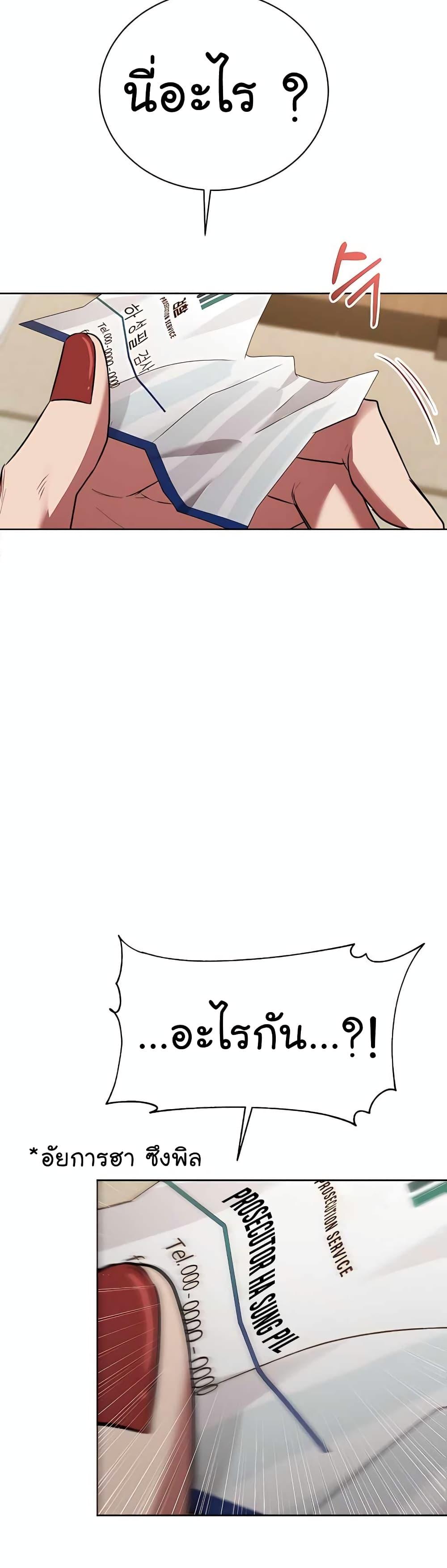 Manga-lc-com อ่านมังงะ อ่านการ์ตูน ออนไลน์ ฟรี National Tax Service Thug ตอนที่ 1 2 3 4 5 6 7 8 9 10 11 12 13 14 ฟรี ไม่มีโฆษณา Manga-lc - อ่าน มังงะ อ่าน การ์ตูน ออนไลน์ อ่านมังงะ ฟรี