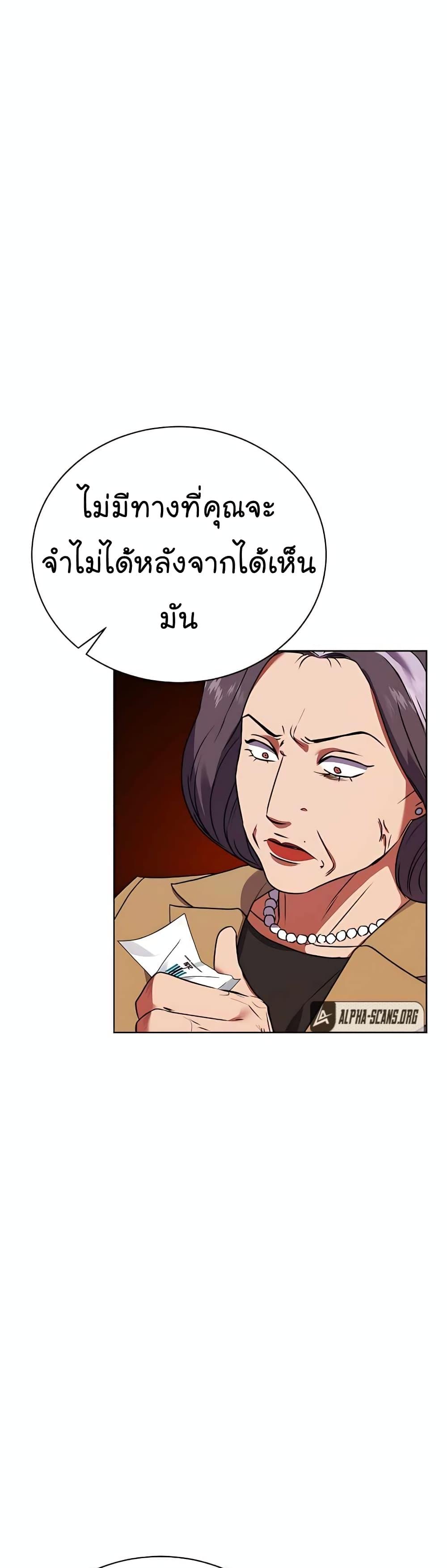 Manga-lc-com อ่านมังงะ อ่านการ์ตูน ออนไลน์ ฟรี National Tax Service Thug ตอนที่ 1 2 3 4 5 6 7 8 9 10 11 12 13 14 ฟรี ไม่มีโฆษณา Manga-lc - อ่าน มังงะ อ่าน การ์ตูน ออนไลน์ อ่านมังงะ ฟรี