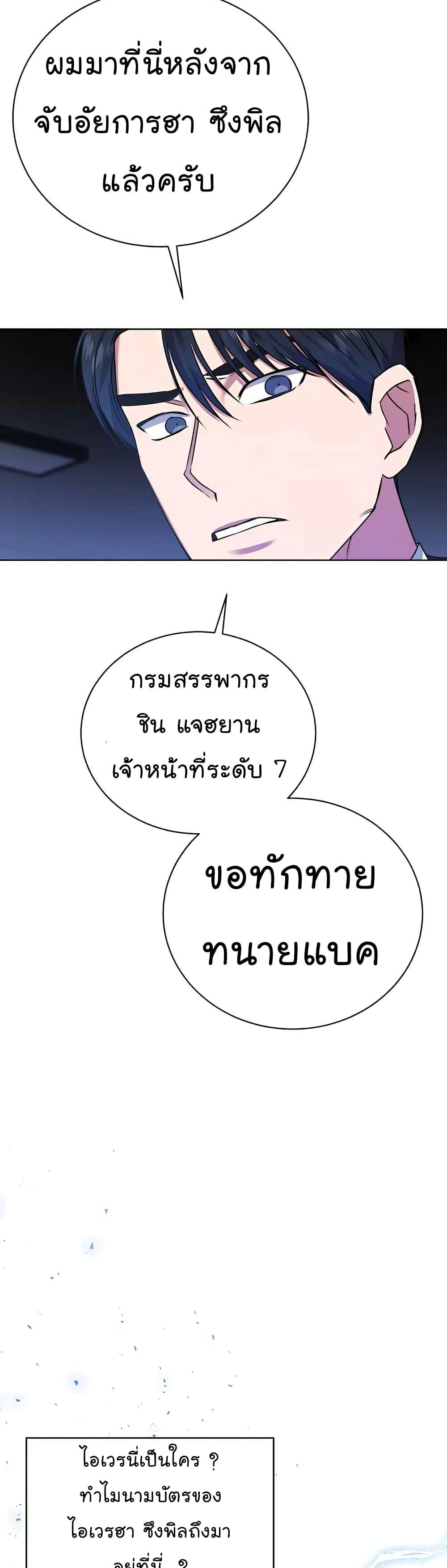 Manga-lc-com อ่านมังงะ อ่านการ์ตูน ออนไลน์ ฟรี National Tax Service Thug ตอนที่ 1 2 3 4 5 6 7 8 9 10 11 12 13 14 ฟรี ไม่มีโฆษณา Manga-lc - อ่าน มังงะ อ่าน การ์ตูน ออนไลน์ อ่านมังงะ ฟรี